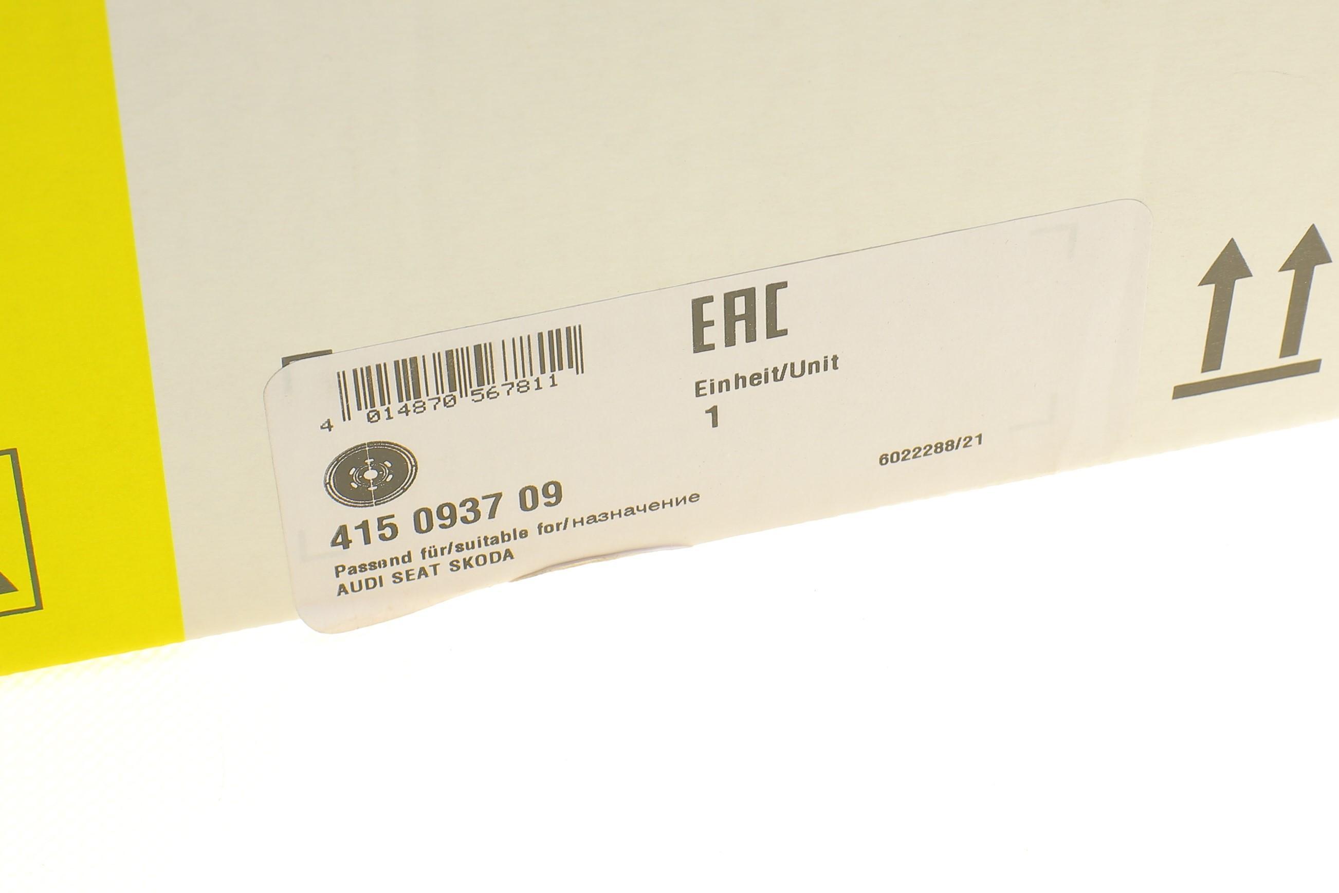 Демпфер зчеплення Audi A3/VW Golf VII 2.0 TSI 16-, 140/228/180/213kw DSG-7(DQ500)/S tronic