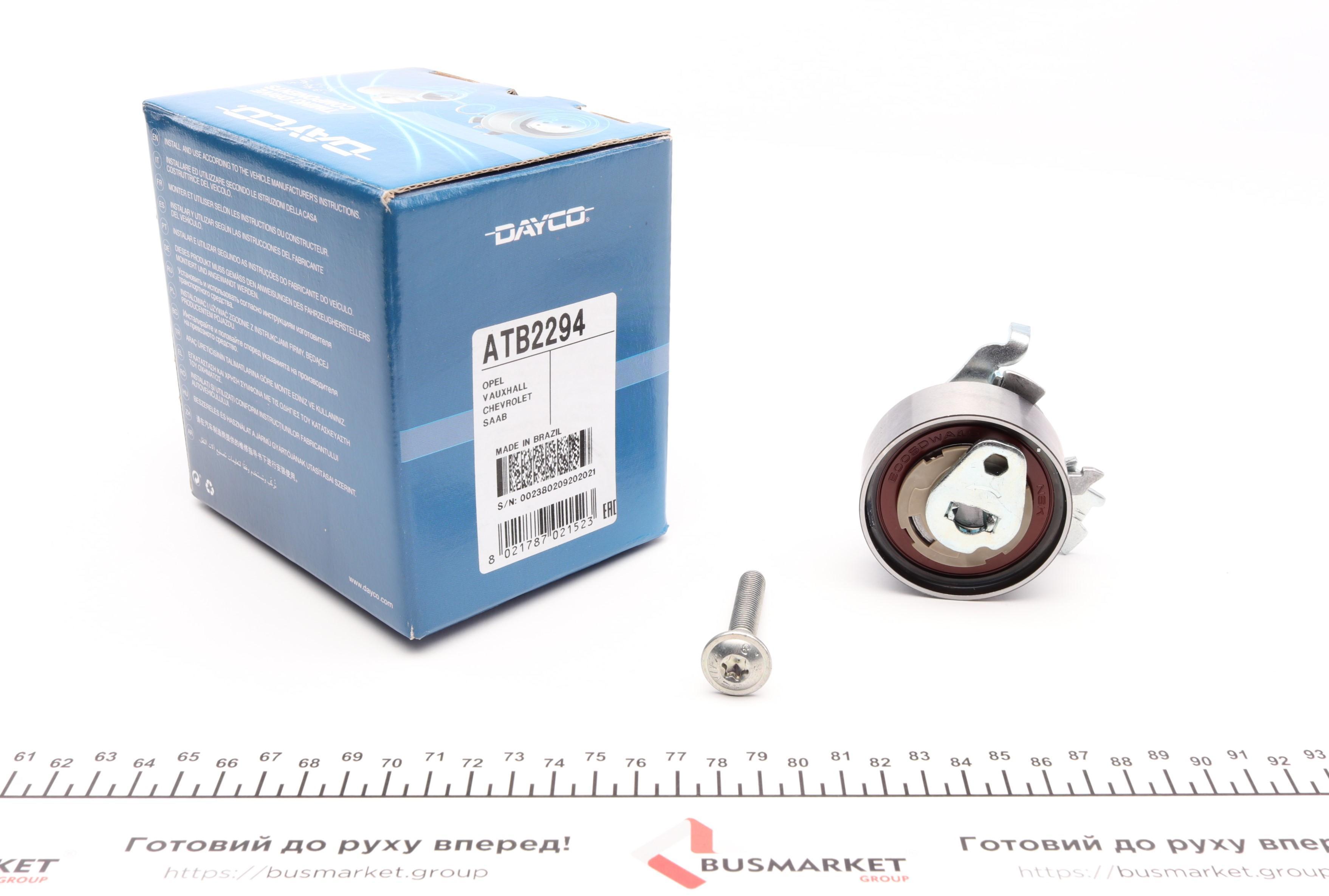 Ролик ГРМ Opel Corsa A/B 1.5D 87- (натяжний) (60х22)