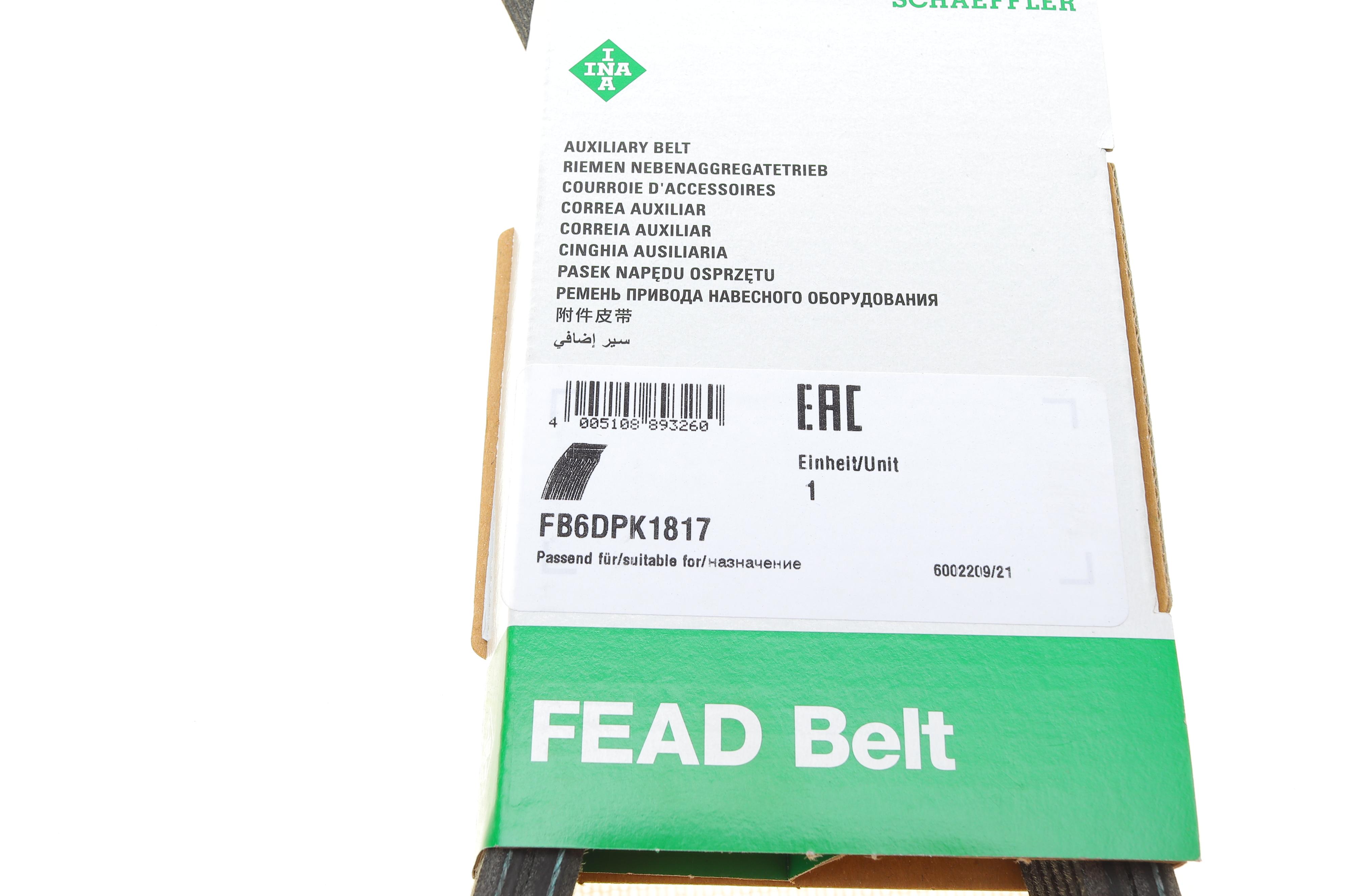 Ремінь генератора BMW 3(E92)/5(E60)/X3(E83) 07-, N47/N57