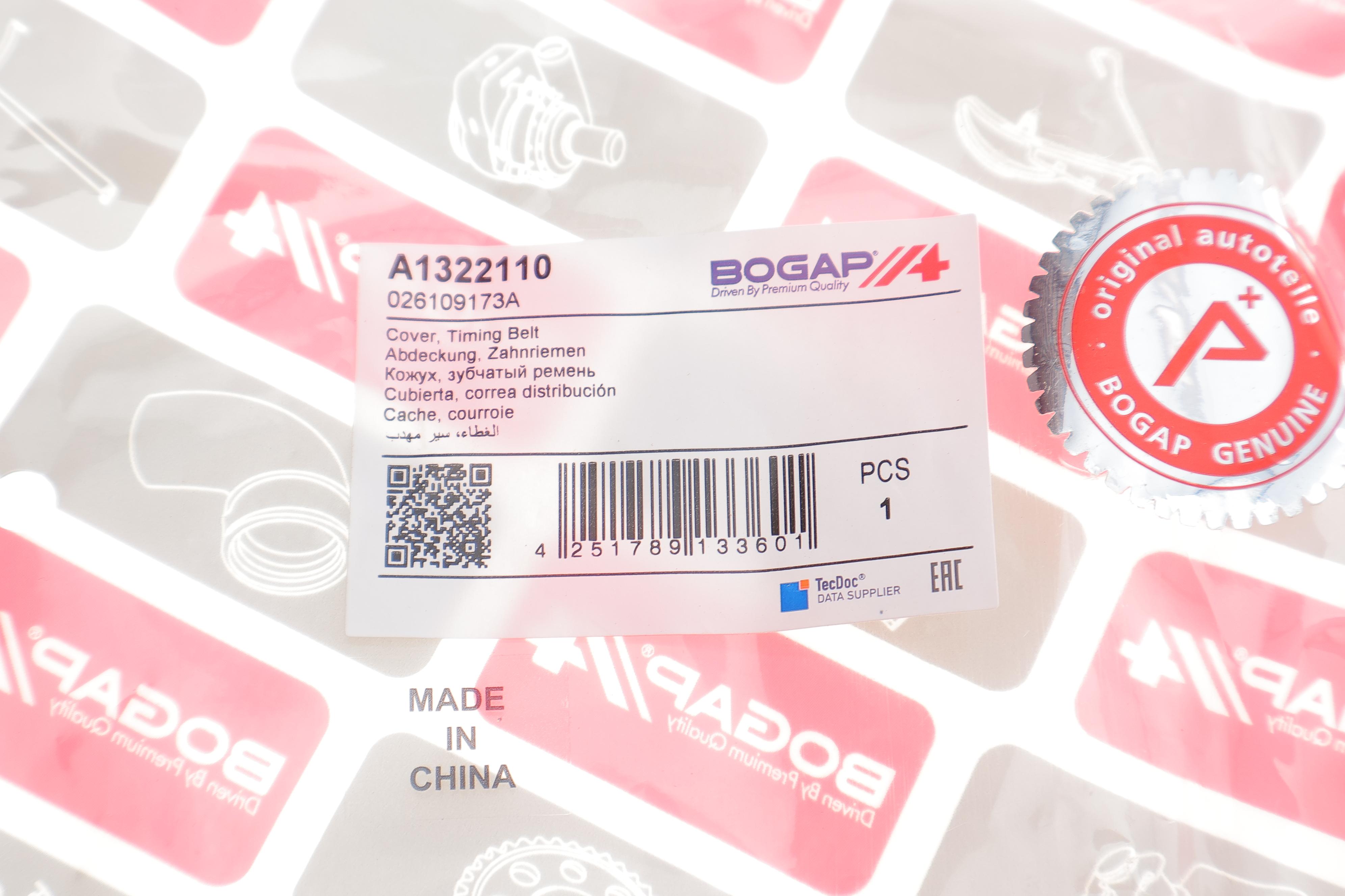 Захист ременя ГРМ VW Caddy I/II 1.6 83-97/ T4 1.8 90-98