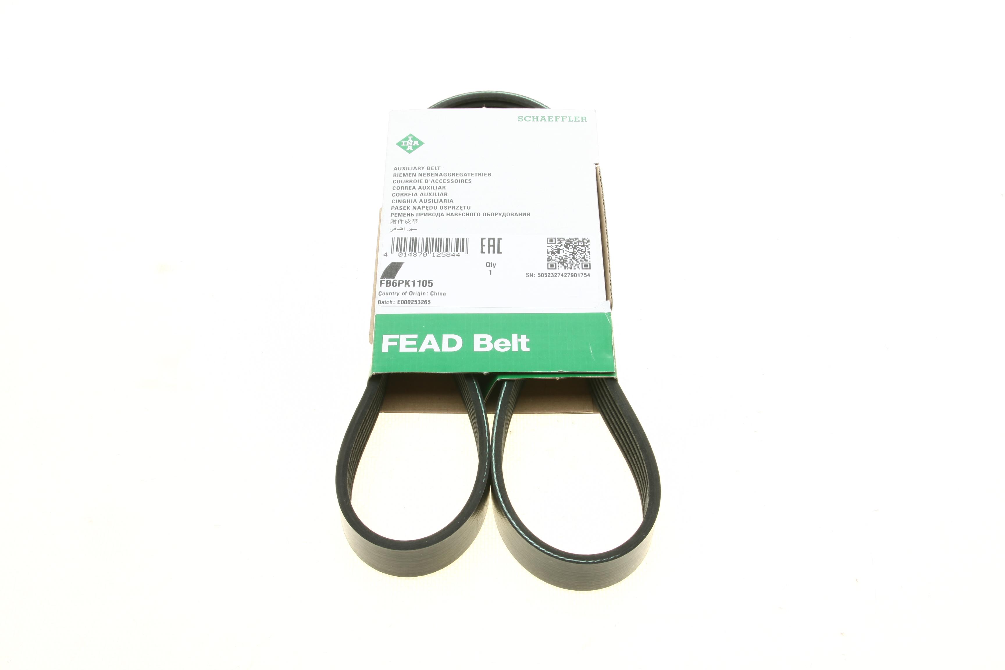 Ремінь генератора Nissan Tiida 1.8 07-12/Fiat Ducato 2.0 94-02 /Renault Espace 3.5 V6 02-