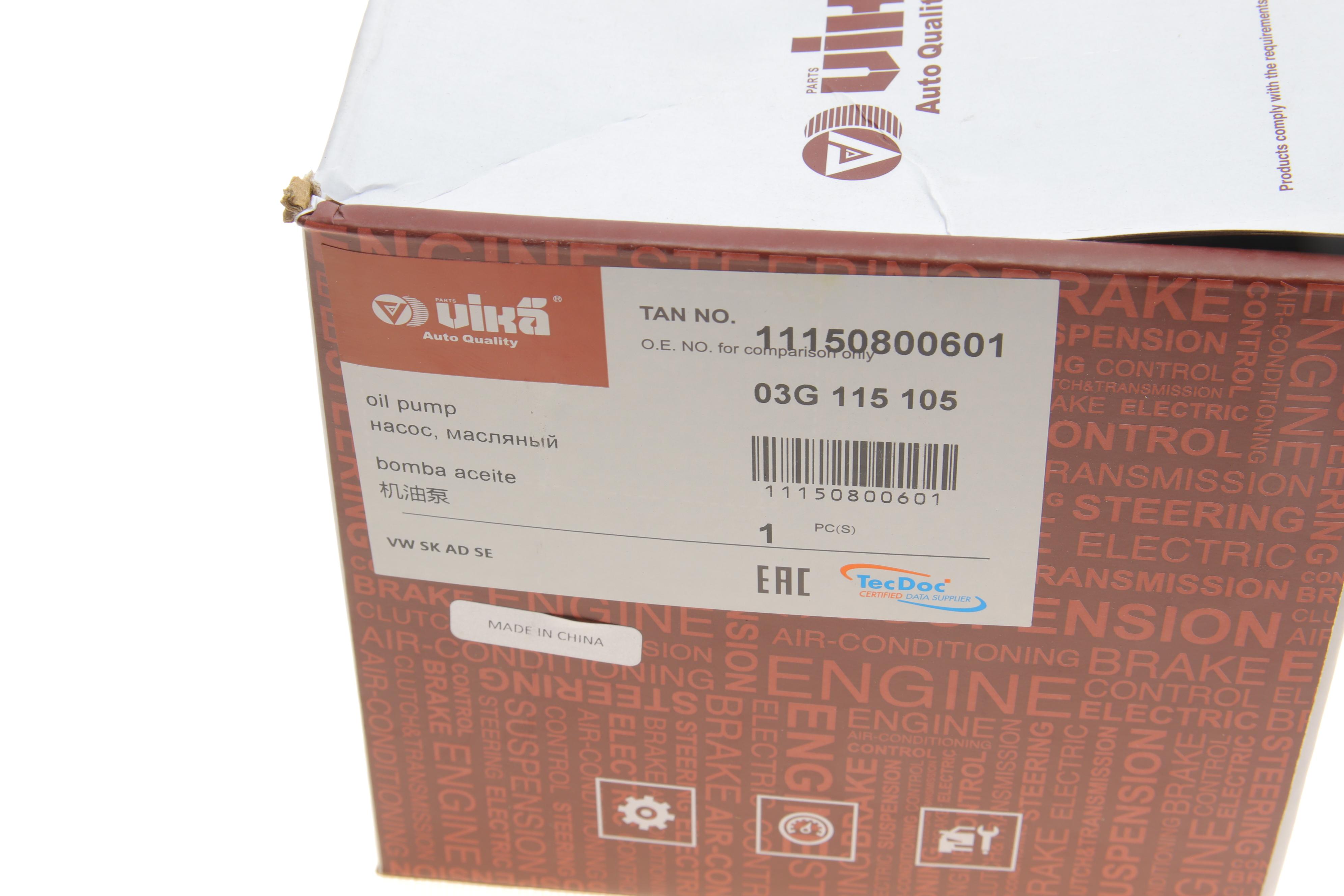 Насос масляний VW Caddy III 2.0 TDI/T5 1.9 TDI 03-10