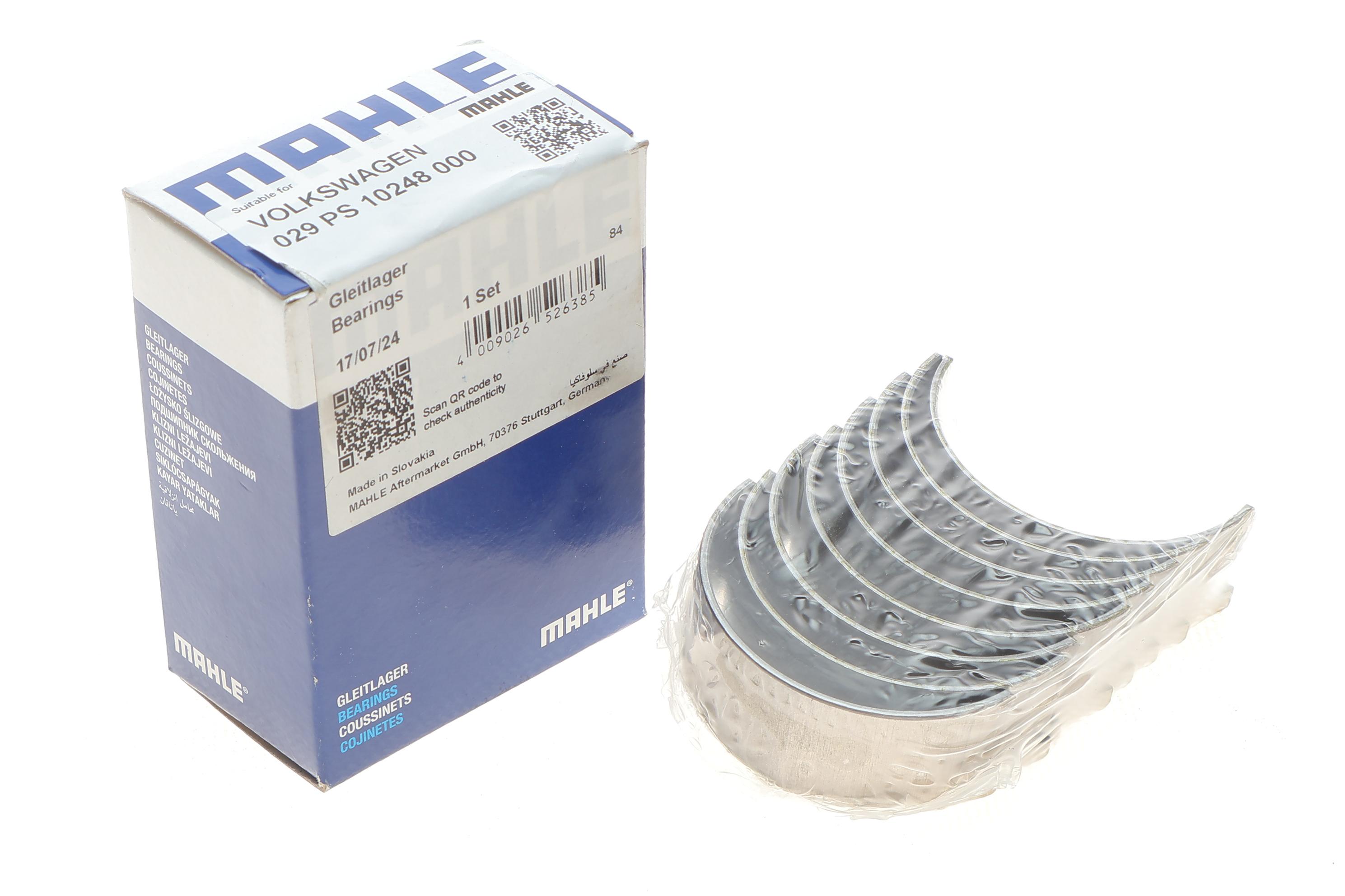 Вкладиші шатунні VW Caddy/Passat/T4 1.9D (STD)