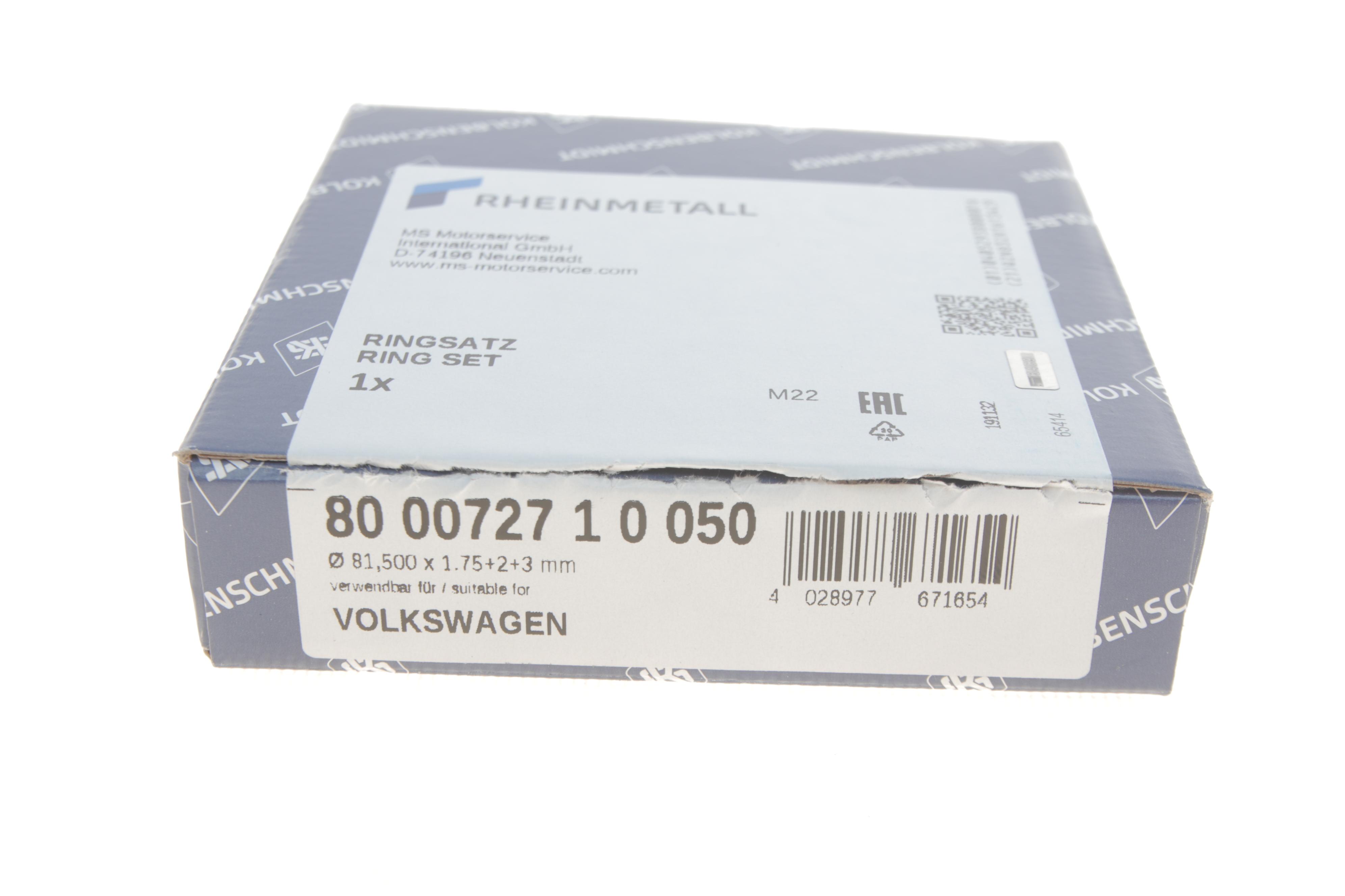 Кільця поршневі VW Caddy III/IV/Crafter/T5/T6 2.0 TDI 10- (81.5mm/+0.50)