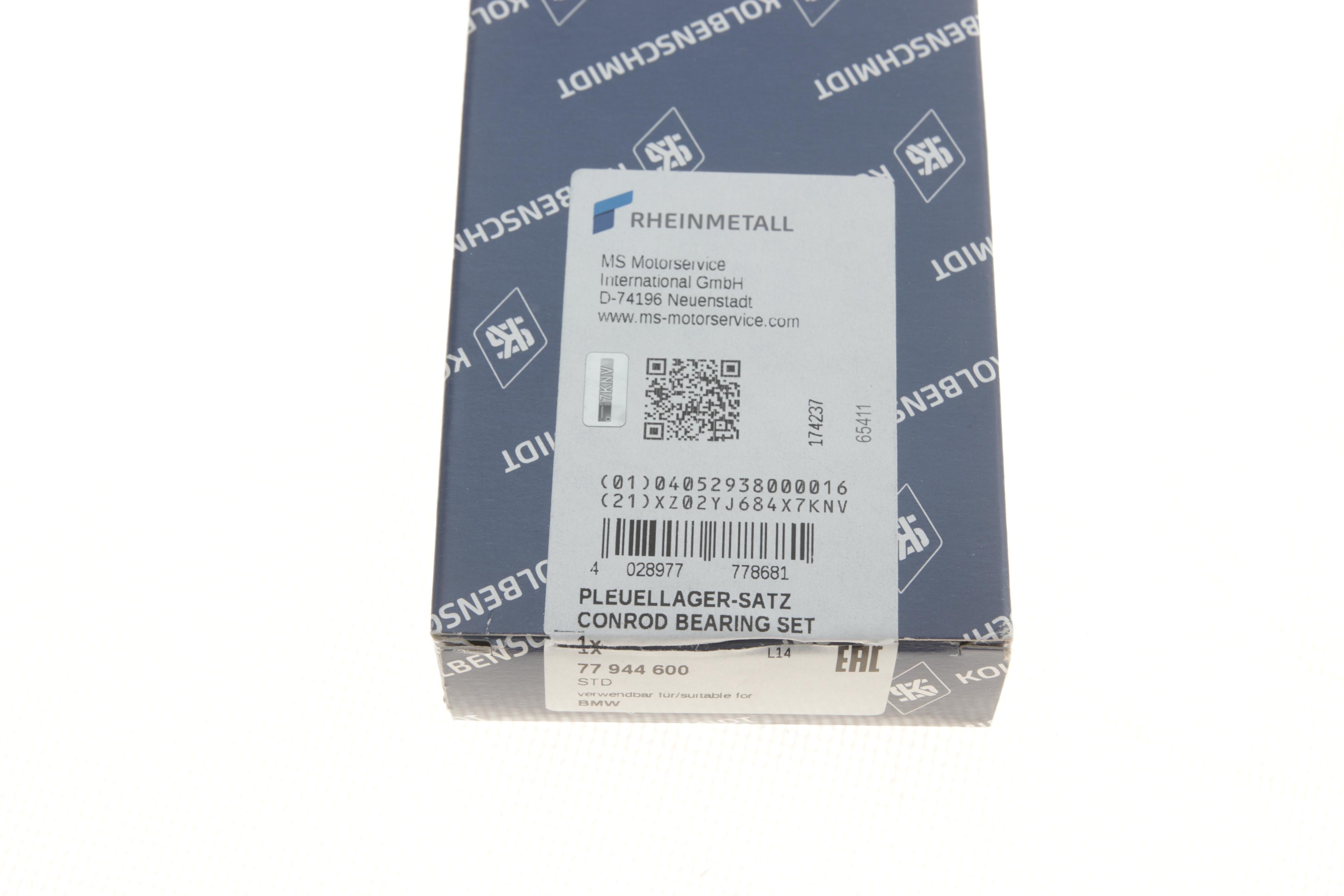 Вкладиші шатунні BMW N42/N43/N45/N46 (STD)