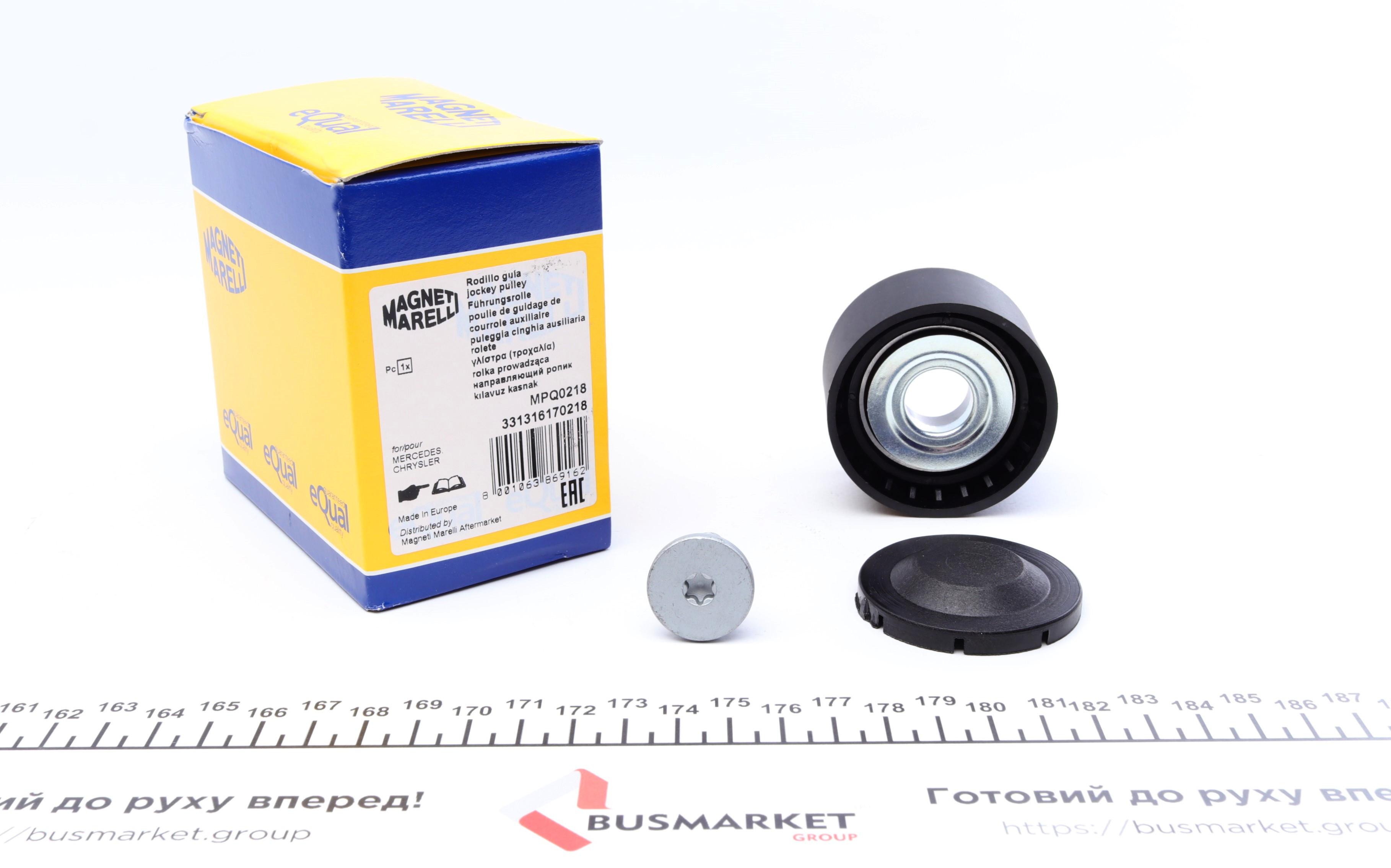 Ролик генератора MB Sprinter 3.0 CDI OM642 (паразитний) (54x30x17) (MPQ0218)