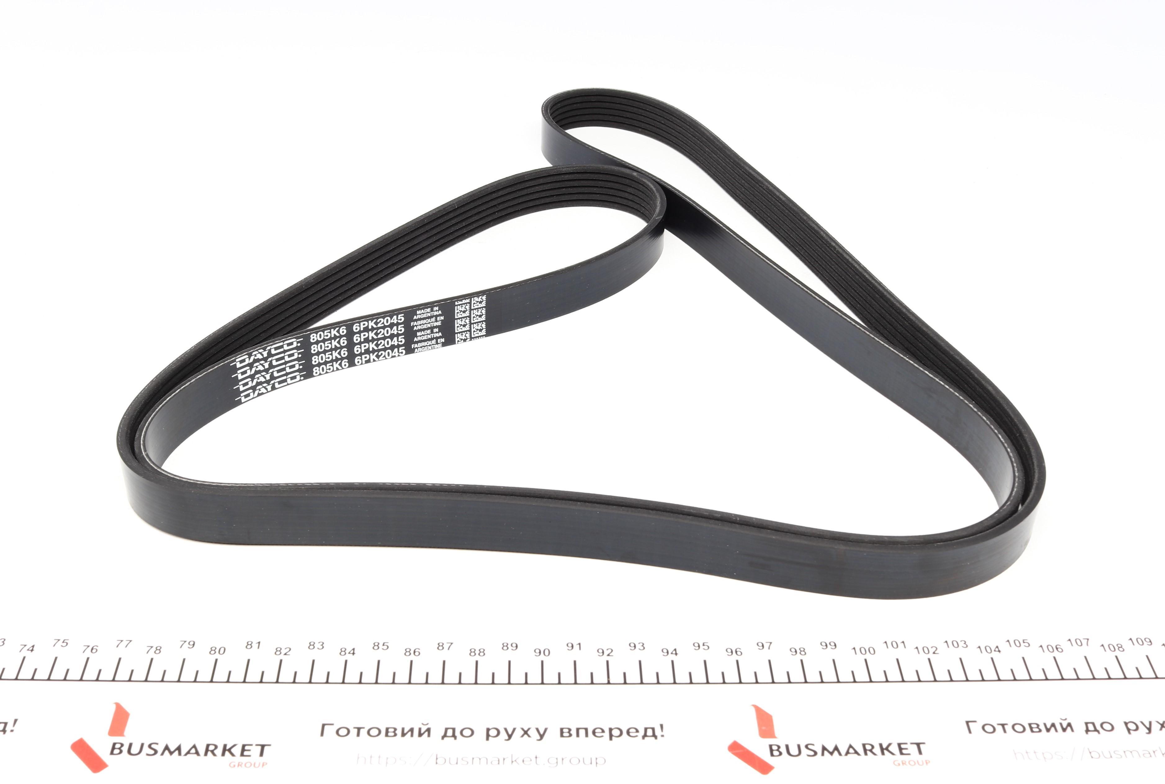 Ремінь генератора Suzuki Grand Vitara 09-