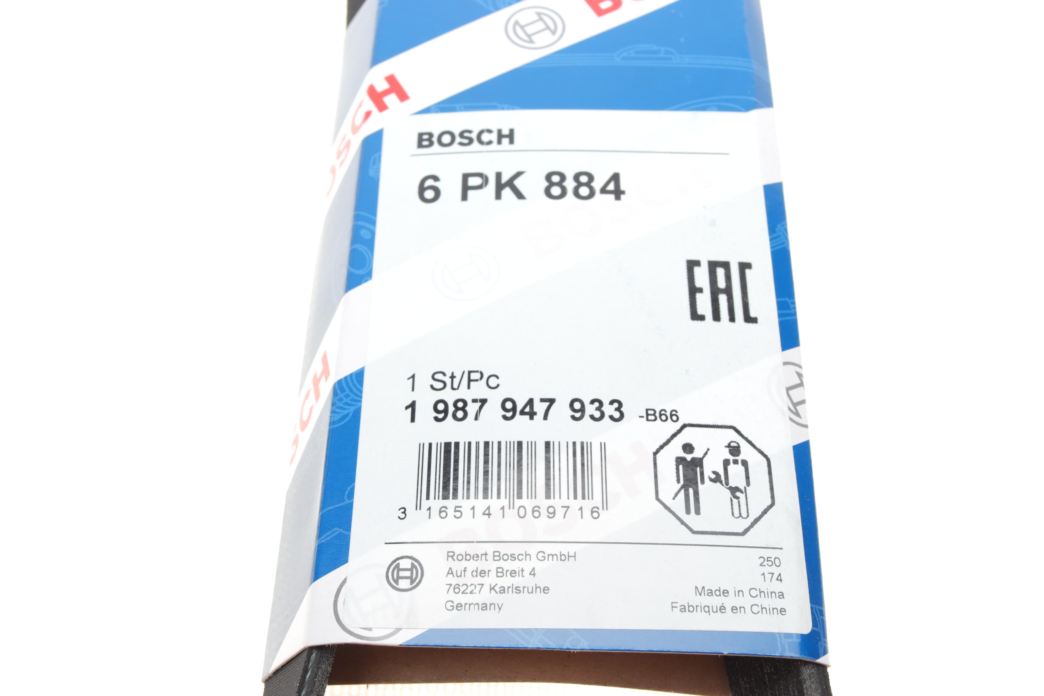 Ремінь генератора Toyota Auris/Yaris 1.33VVTi 08-12/Nissan Micra 1.0/1.3 92-00 (6PK884)