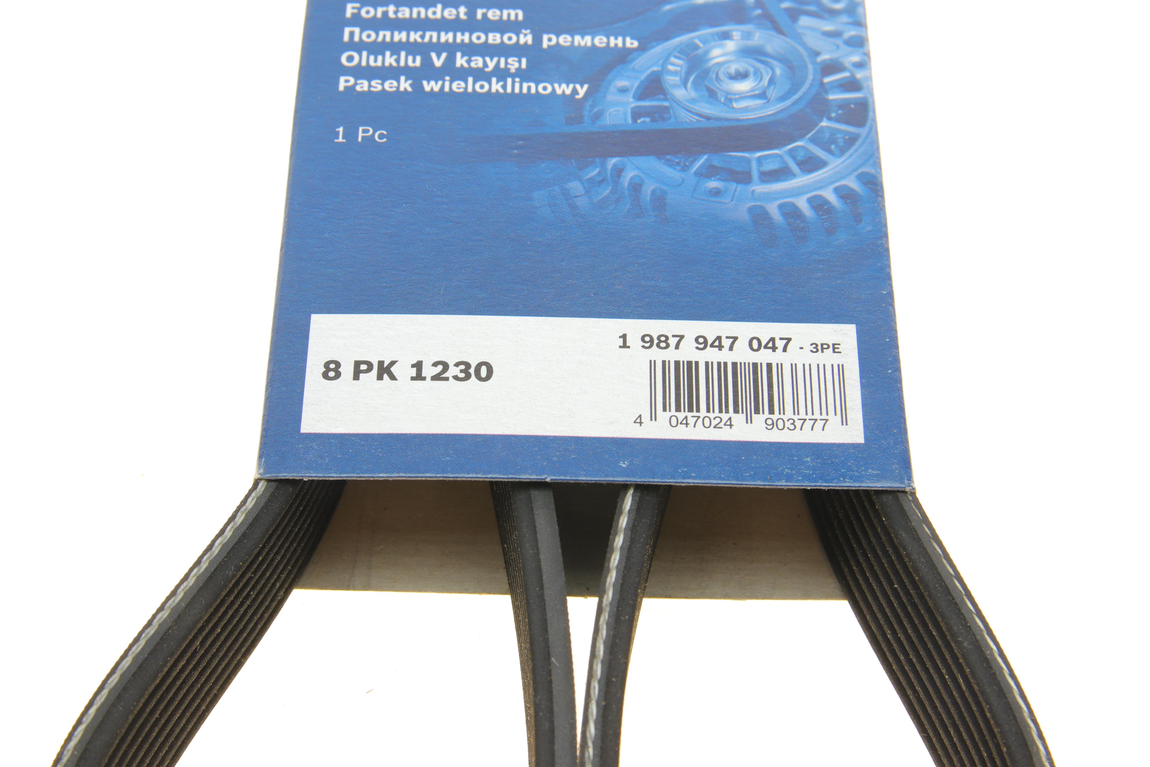 Ремінь генератора Mazda 6 2.0 MZR-CD 07-10/MPV 2.0 DI 02-06 (8PK1230)