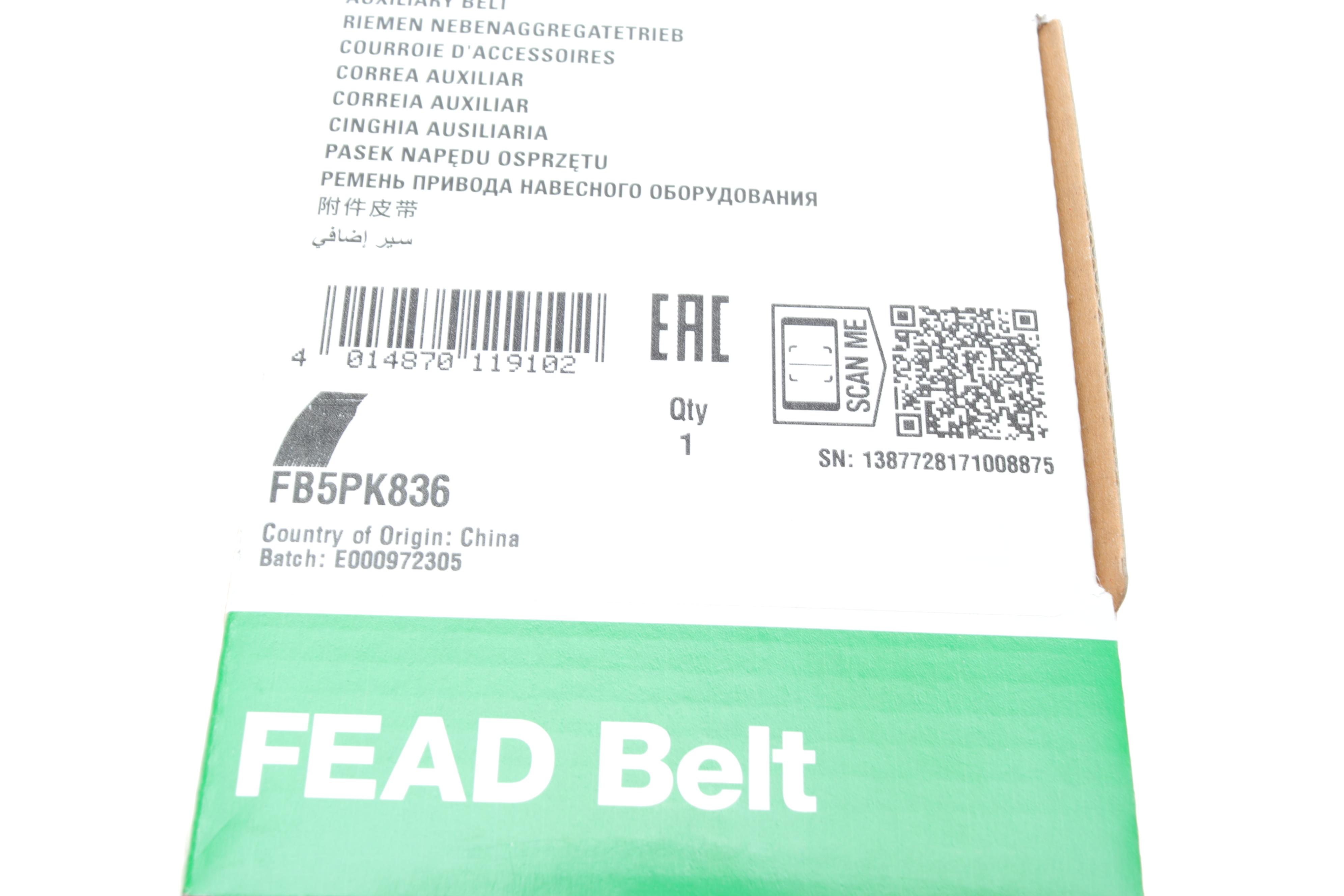 Ремінь генератора BMW 3 (E46)/5 (E39) 1.8D/2.0D 98-03 (5PK836) M47 D20