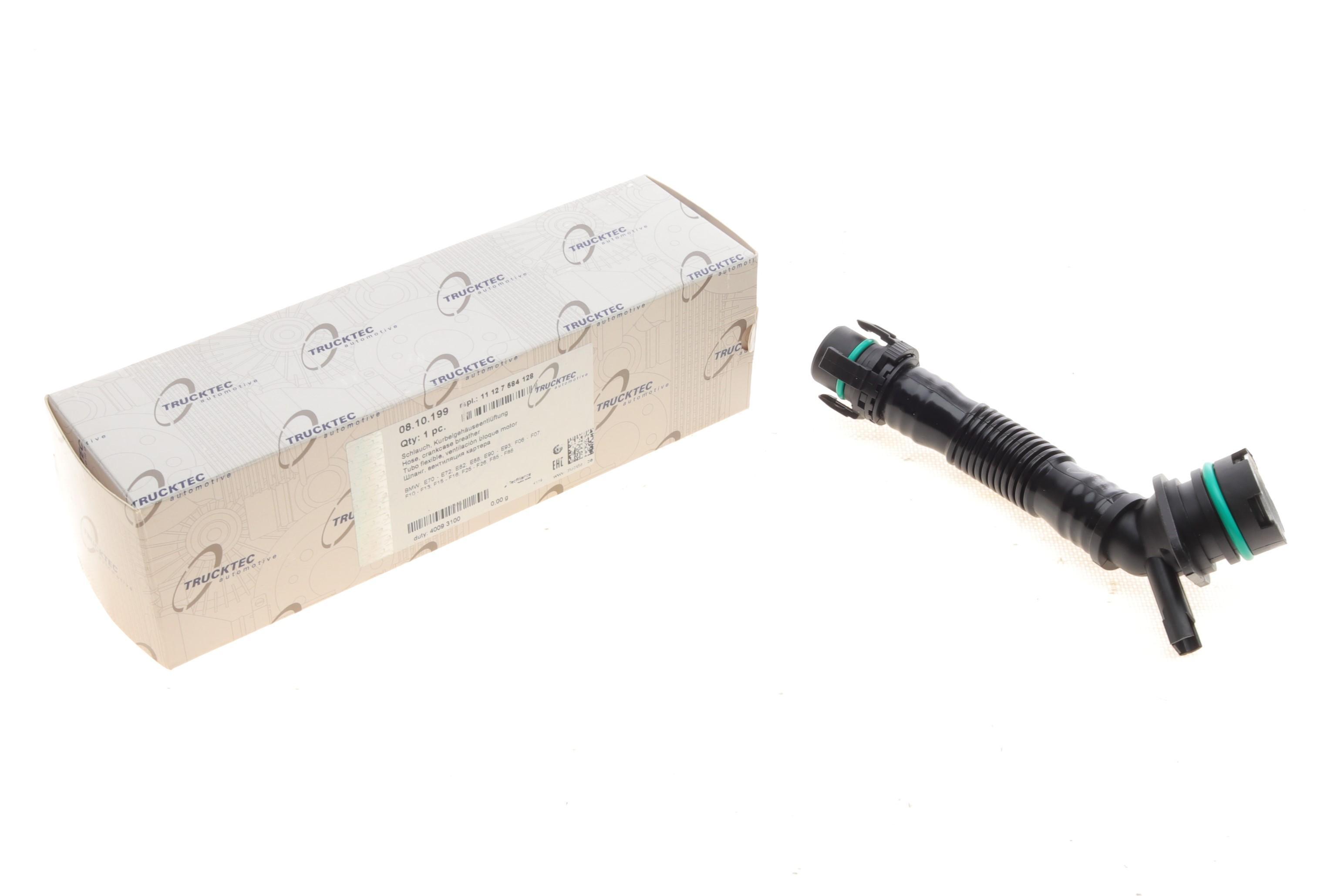 Патрубок вентиляції картера BMW 5 (F10/F11)/X5 (E70)/X6 (E71/E72/F16) 3.0і 06-19