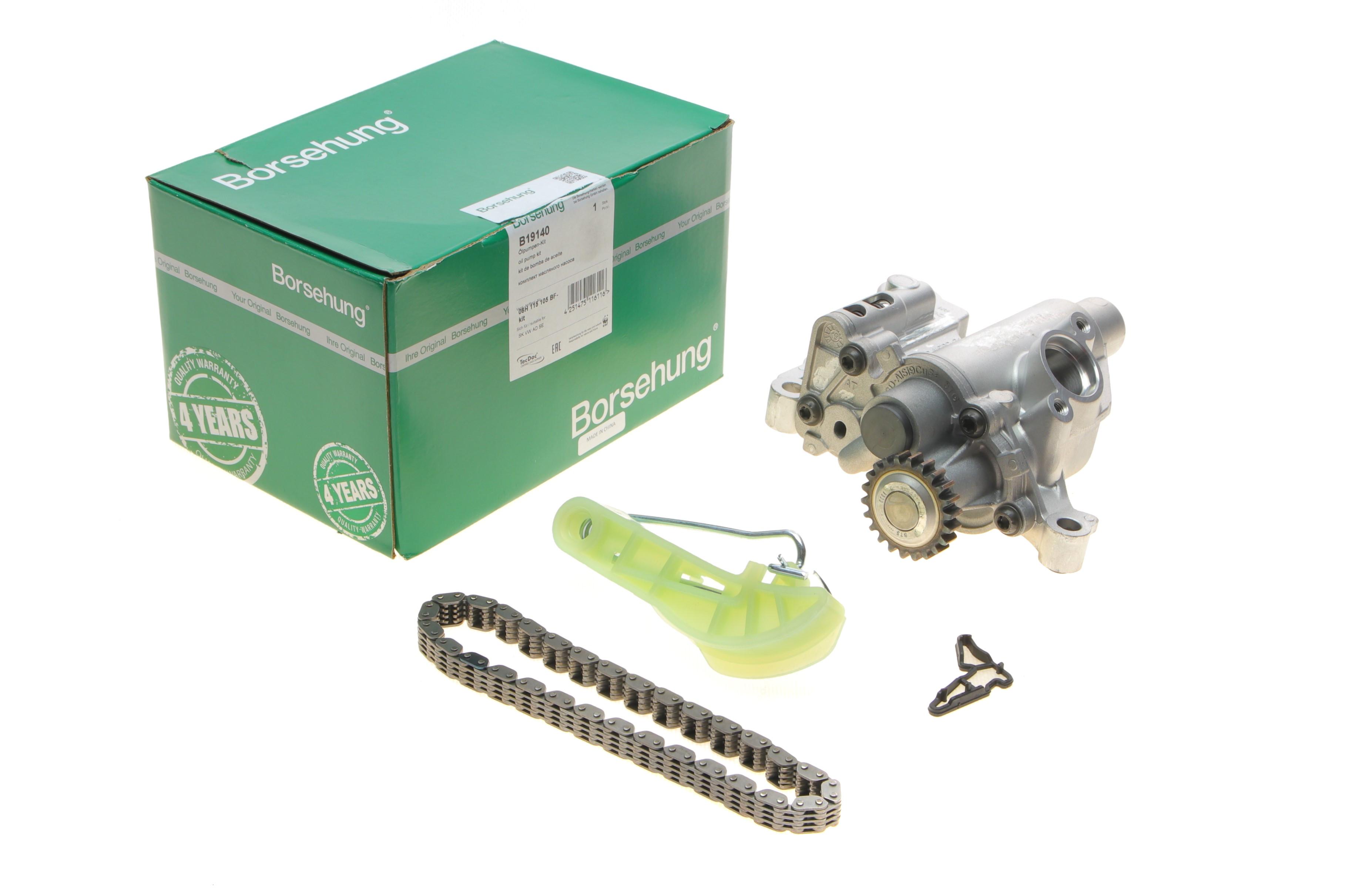 Насос оливи VW Sharan/Tiguan 2.0 TFSI 07-18 (+ланцюг/натяжник)