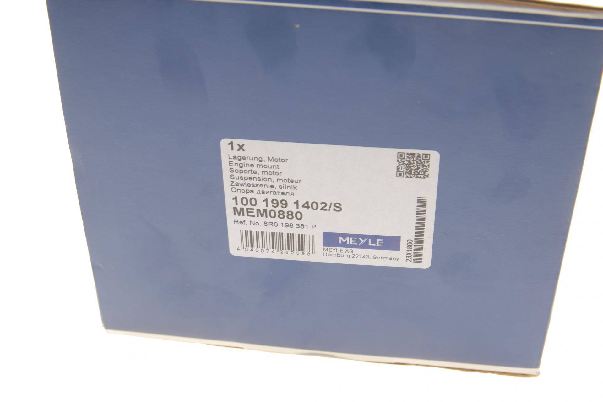 Подушка двигуна (передня) Audi A4/A5/Q5 2.0 TDI 09-17 (к-кт)