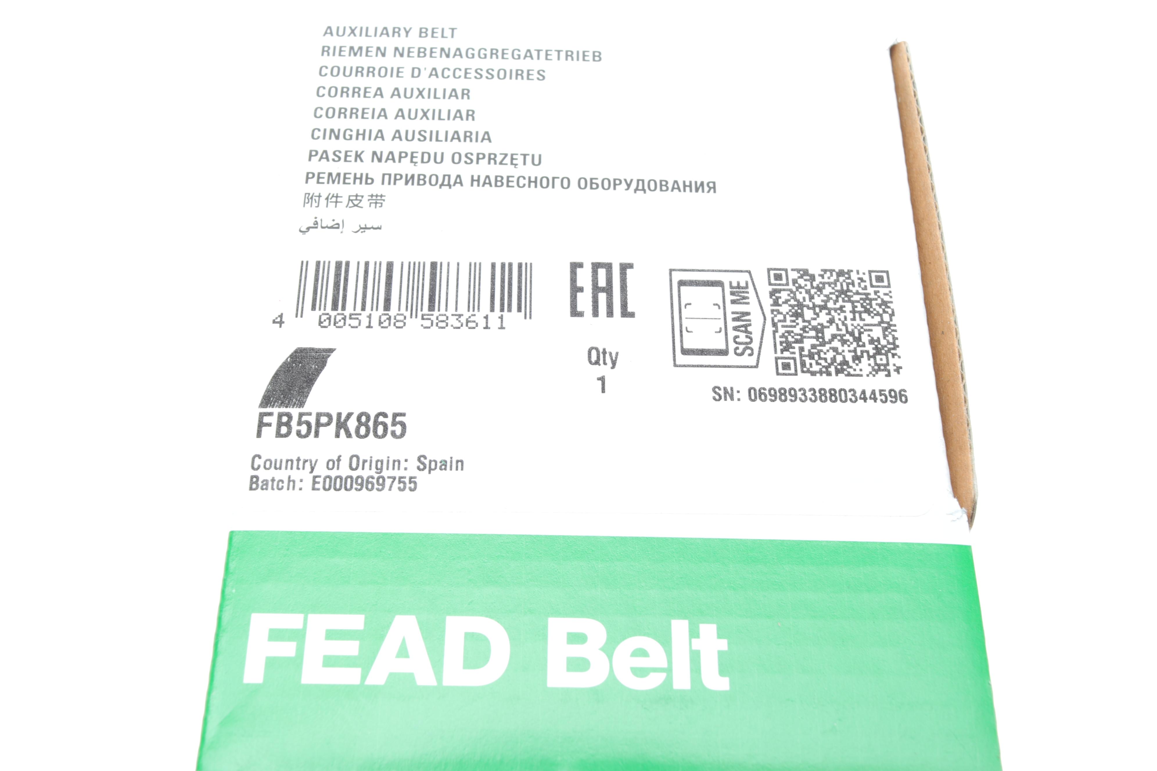 Ремень генератора BMW 3 (E46)/5 (E39)/7 (E38) 95-05 (5PK865) (M52/M54)