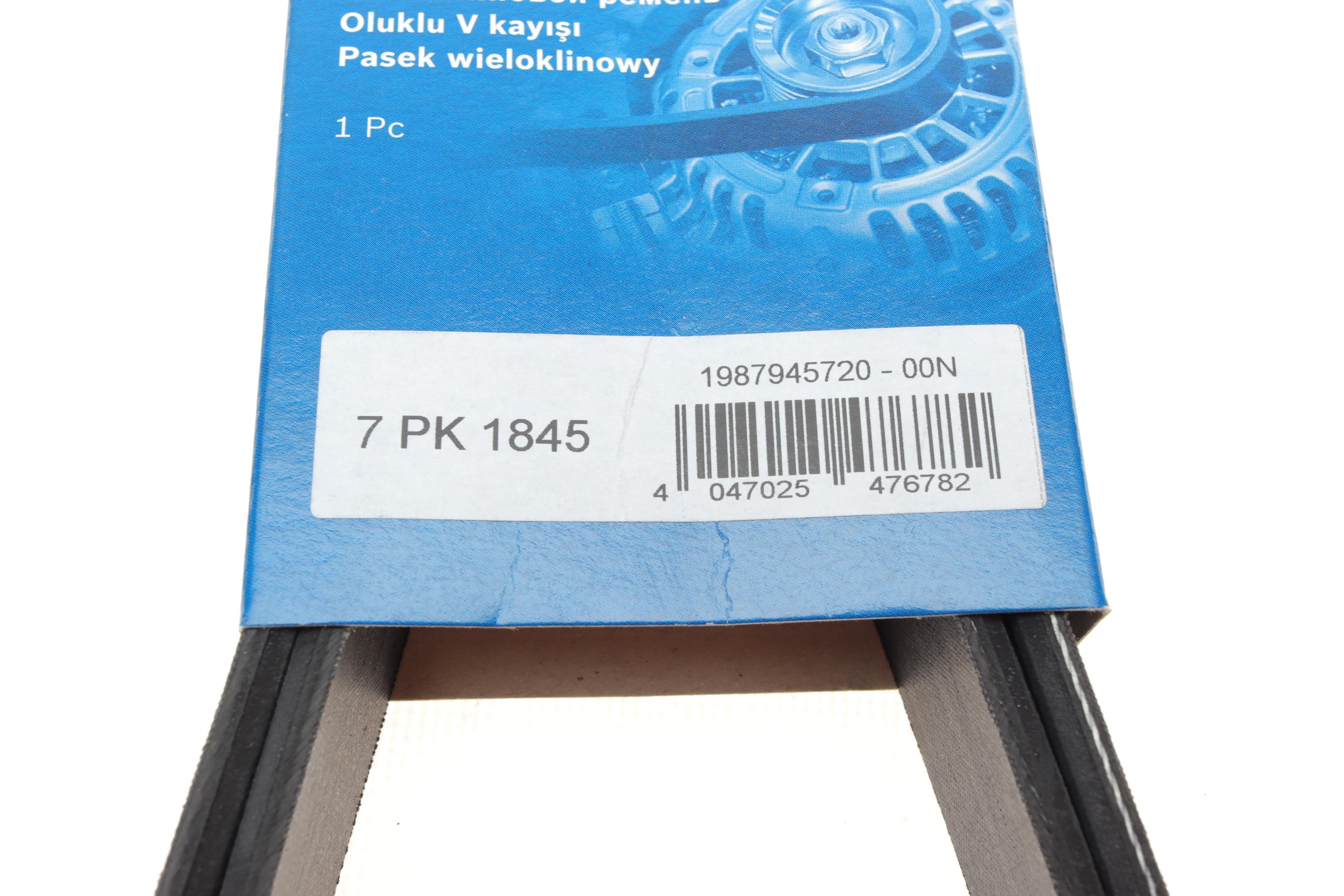 Ремінь генератора Subaru Forester/Legacy/Outback 2.0D 09- (7PK1845)