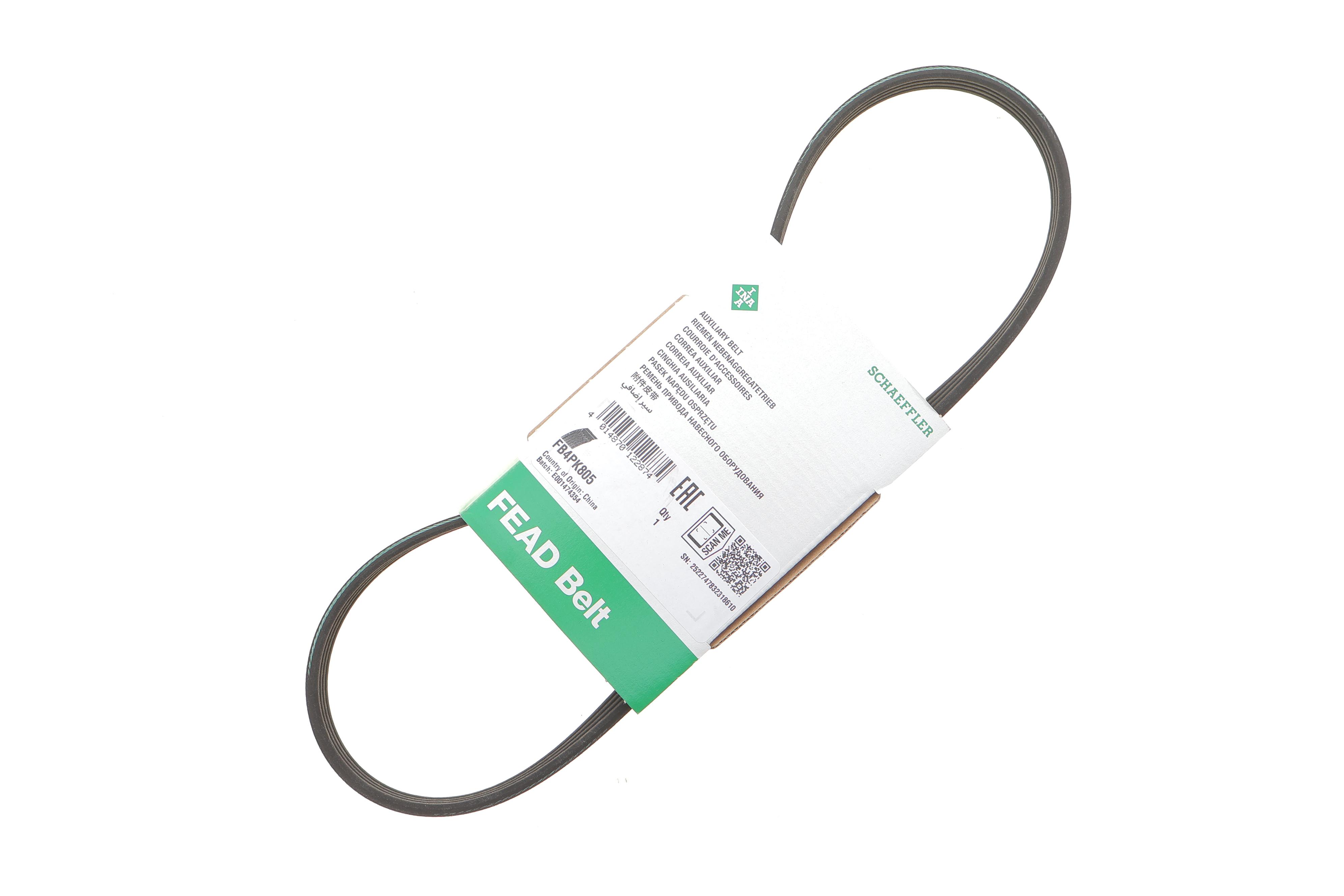 Ремінь генератора Nissan Primera 1.6 16V 94-01/Mitsubishi Colt 1.5 05-12 (4PK805)