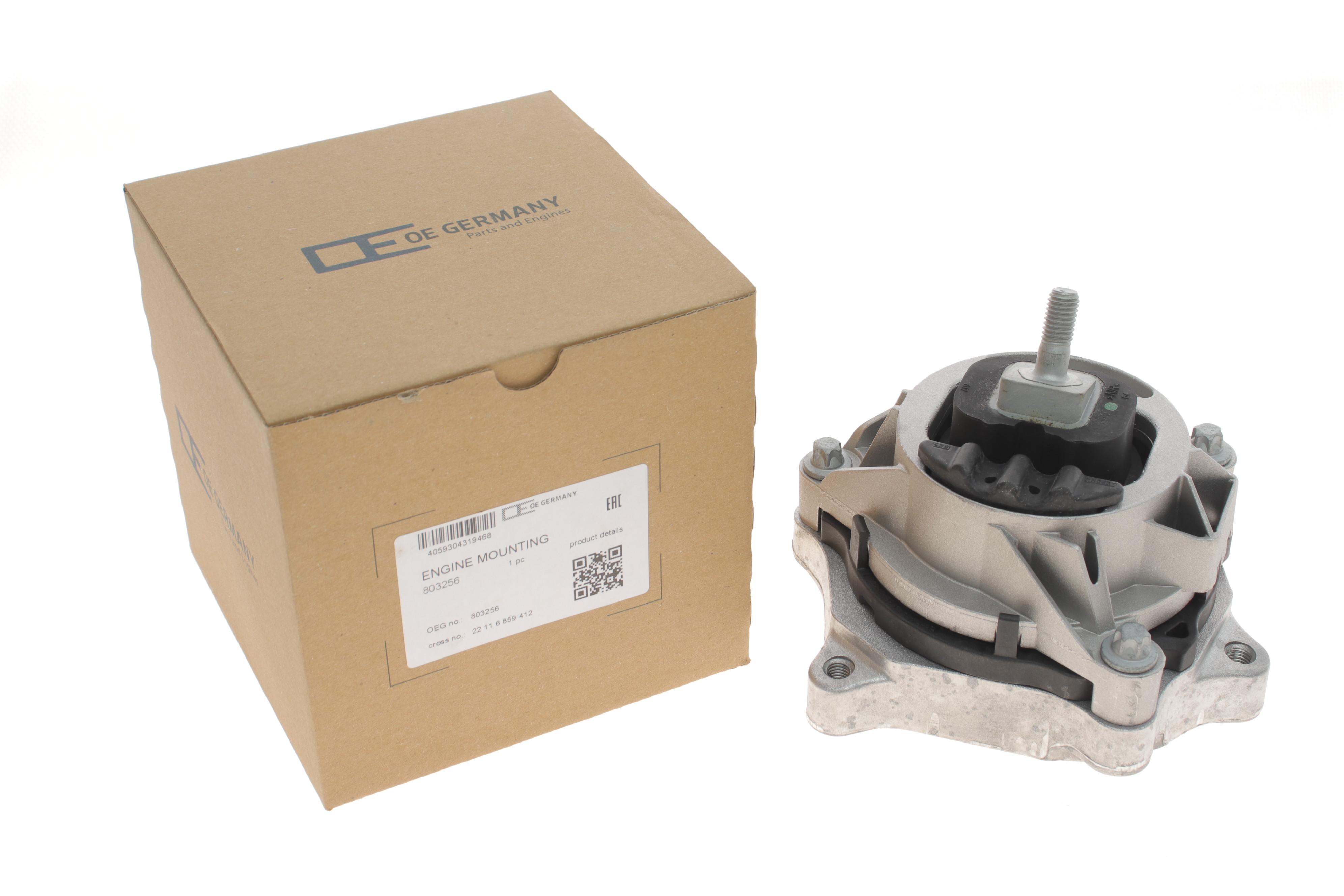 Подушка двигуна (нижня) (R) BMW 3 (F30/F80/F34/F31)/4 (F33/F83/F36) 2.0D N47/B47 11-19