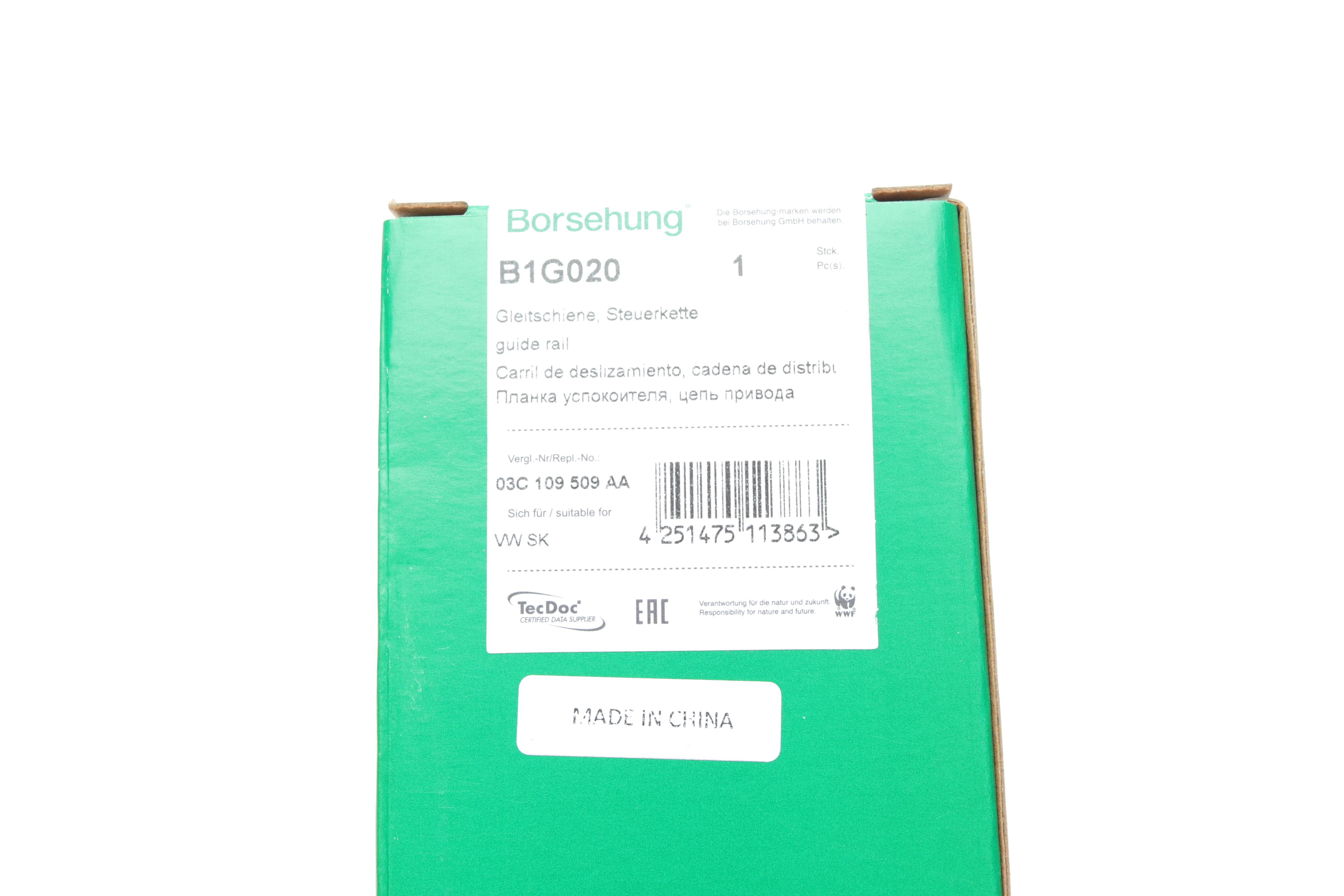 Планка заспокоювача ланцюга ГРМVW Passat CC/Golf 1.4TSI 07-16 (OE VAG)