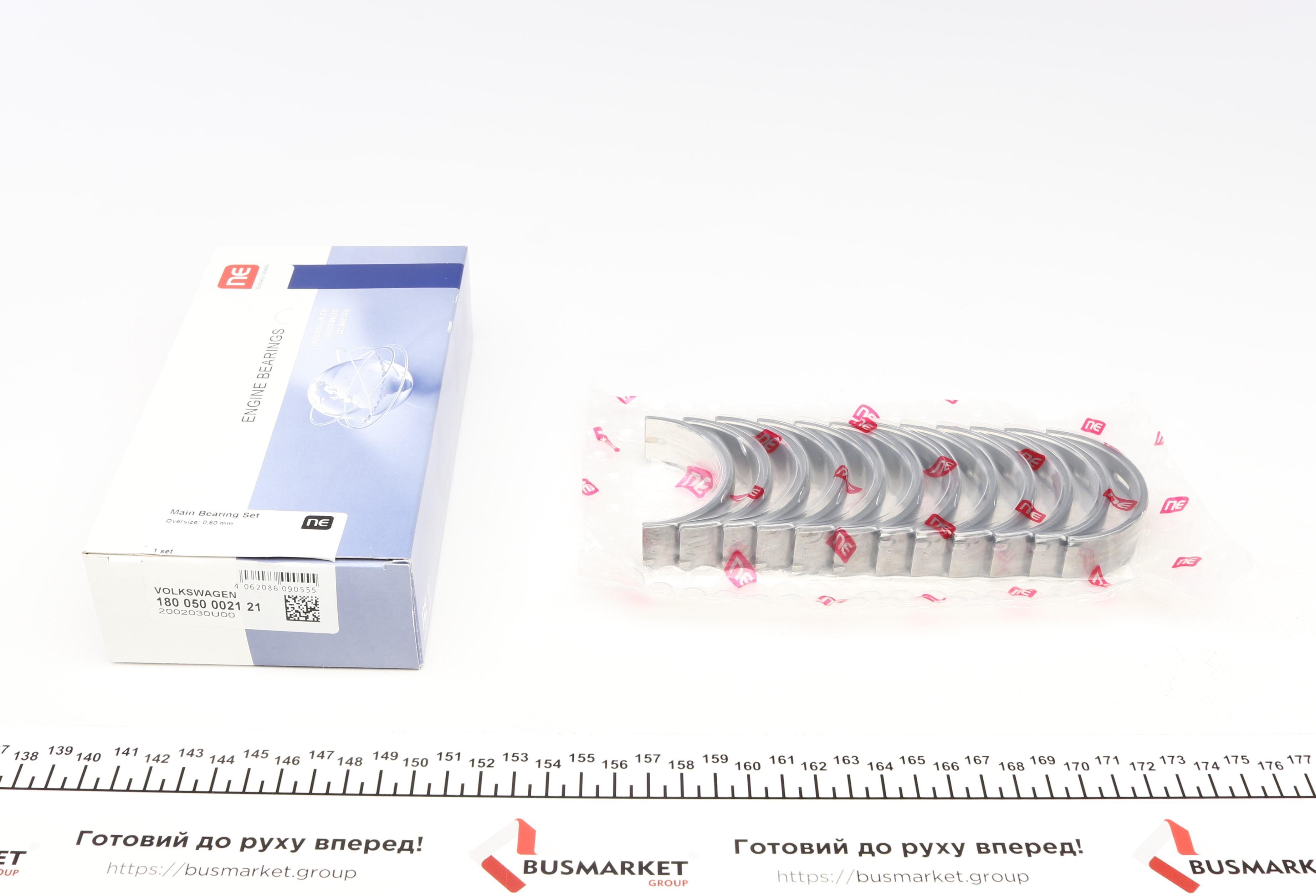 Вкладиші корінні VW T5/Touareg 2.5TDI 03-10 (+0.50) = 6050205000