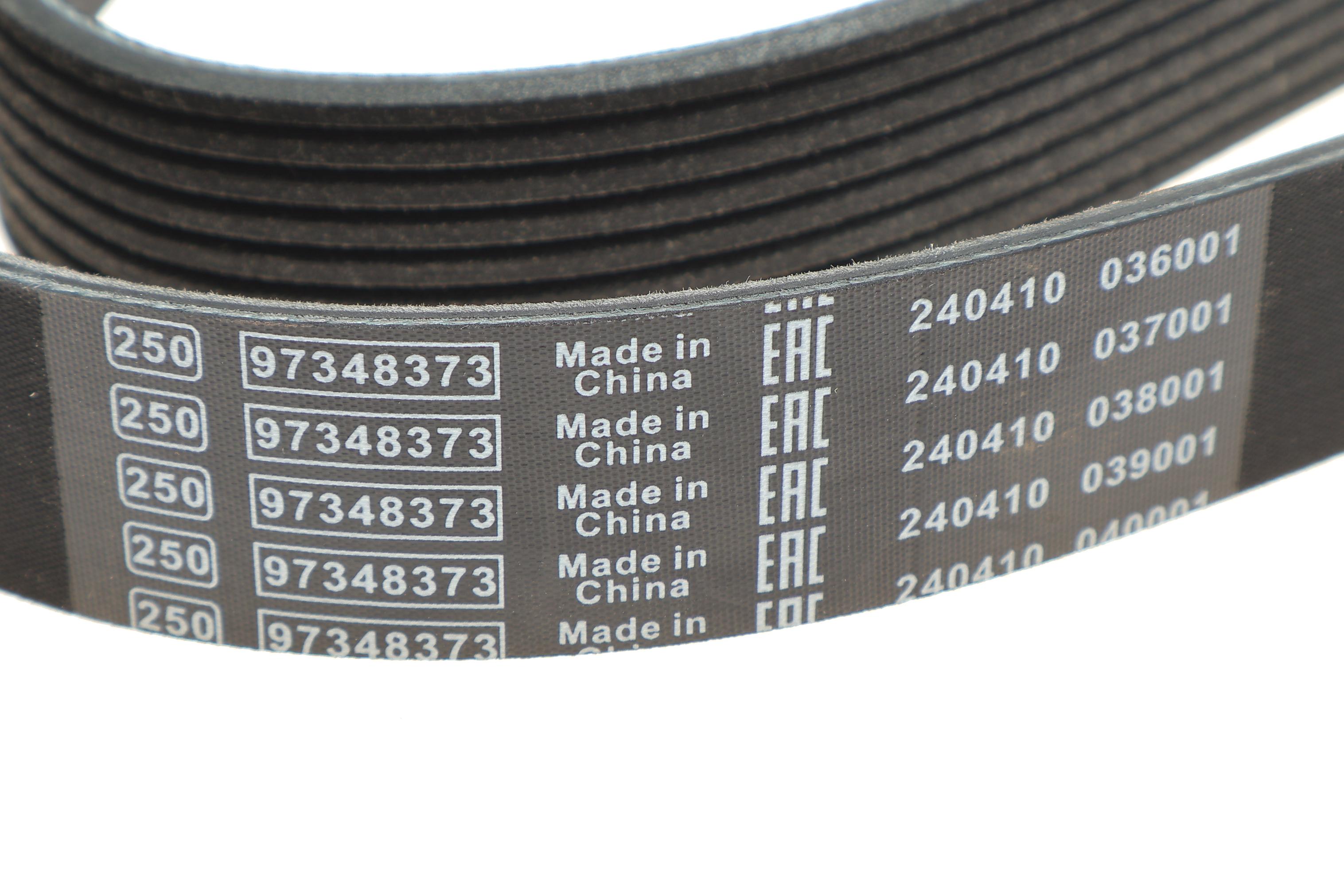 Ремінь генератора Volvo FH16 16.1 03- (8PK1400)