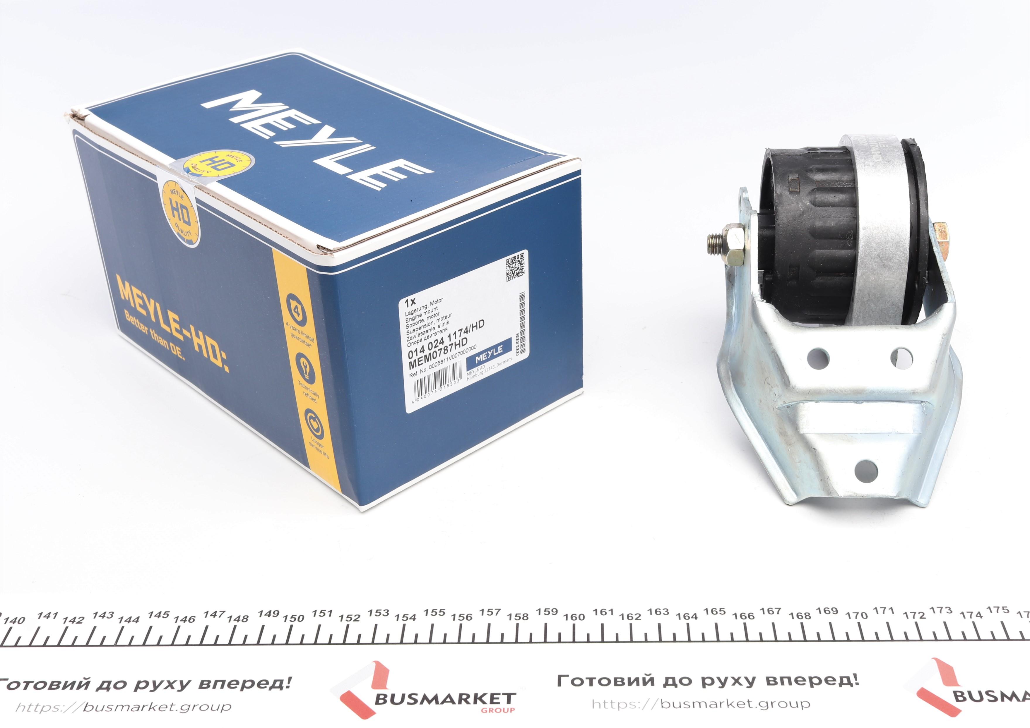 Подушка двигуна (передня) Smart City-Coupe 0.6/0.7/0.8D 98-07