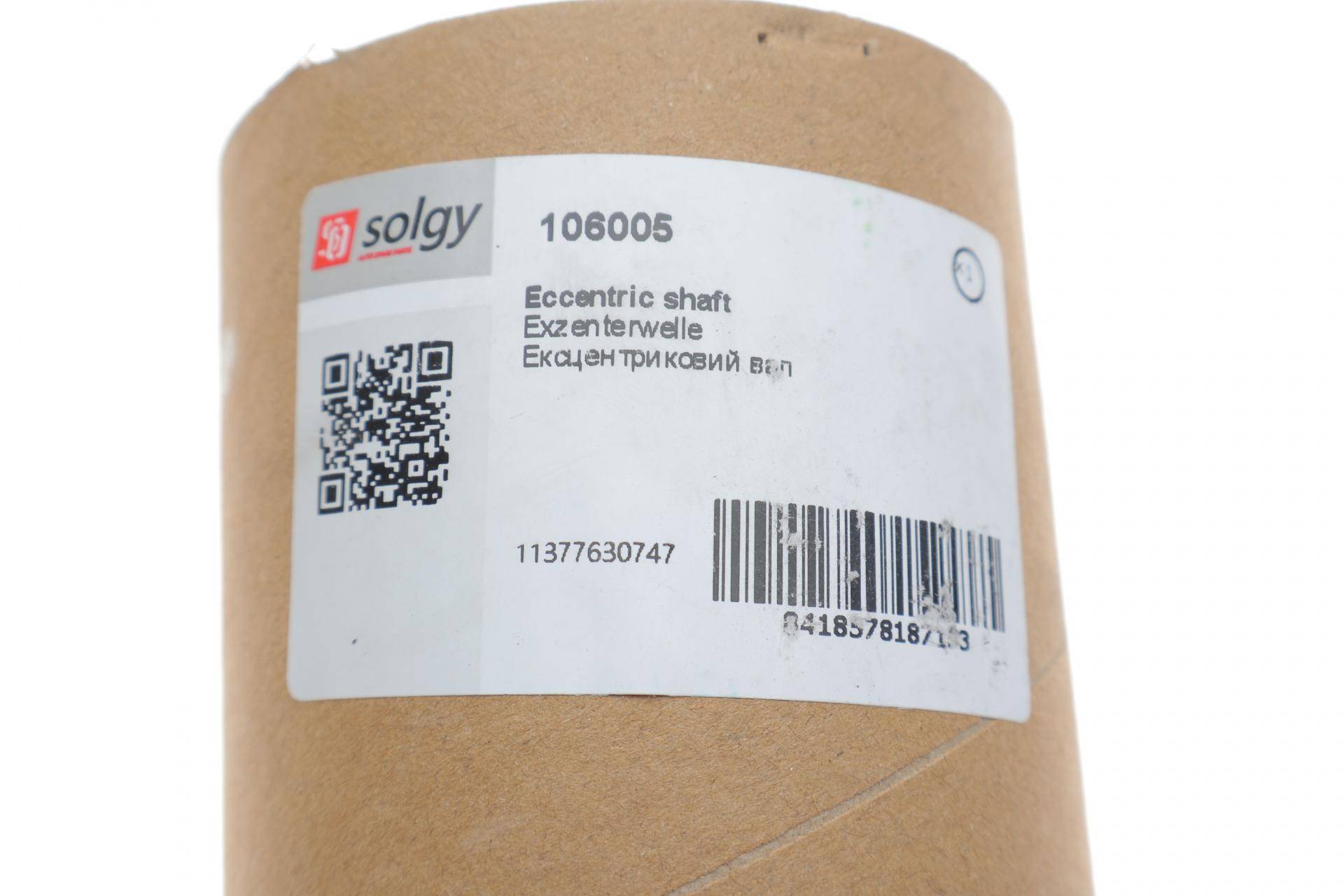 Вал ексцентриковий BMW 5 (F10) (N20) 12-16