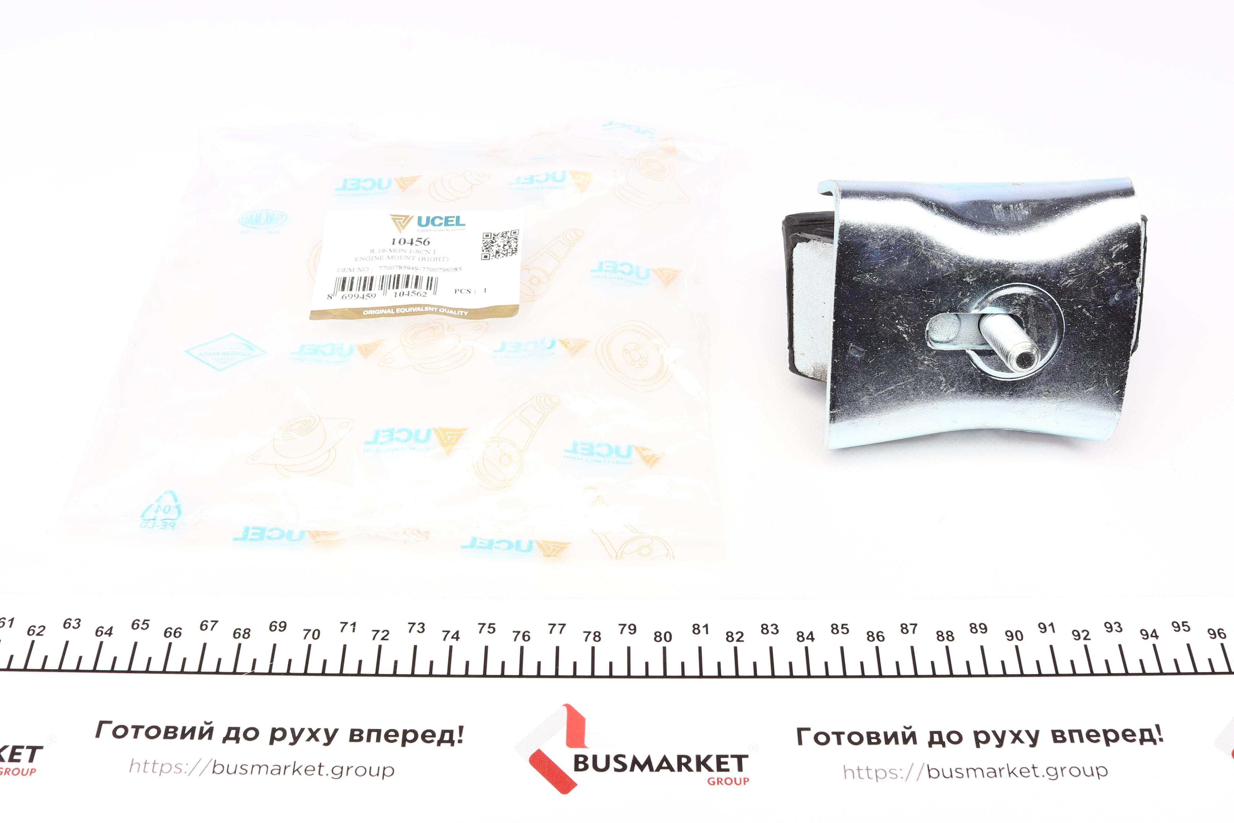 Подушка двигуна (передня) (R) Renault Megane I 1.4-1.8 88-03