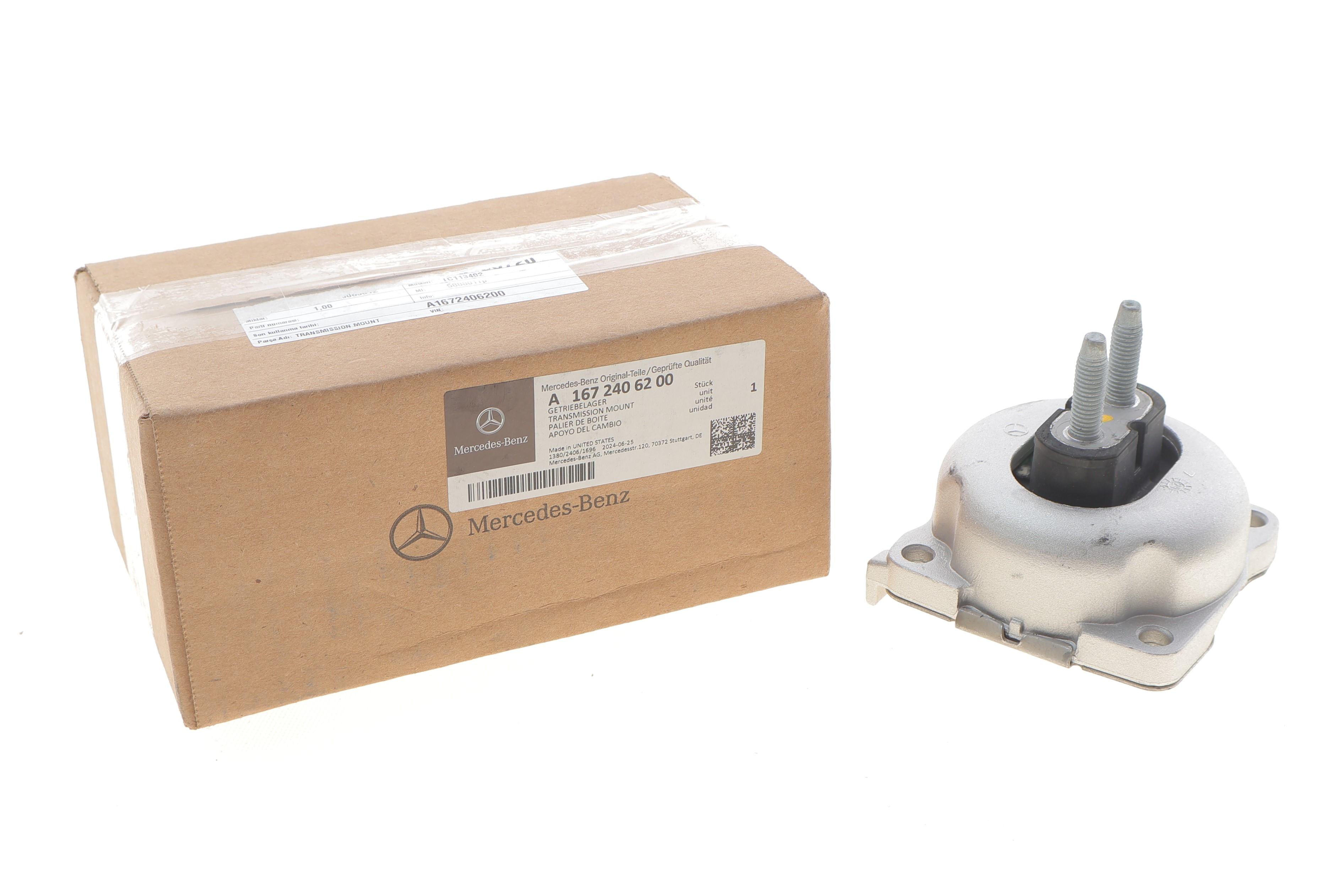 Подушка АКПП MB GLE (V167)/GLS (X167) OM654/OM656/M176/M177 18-