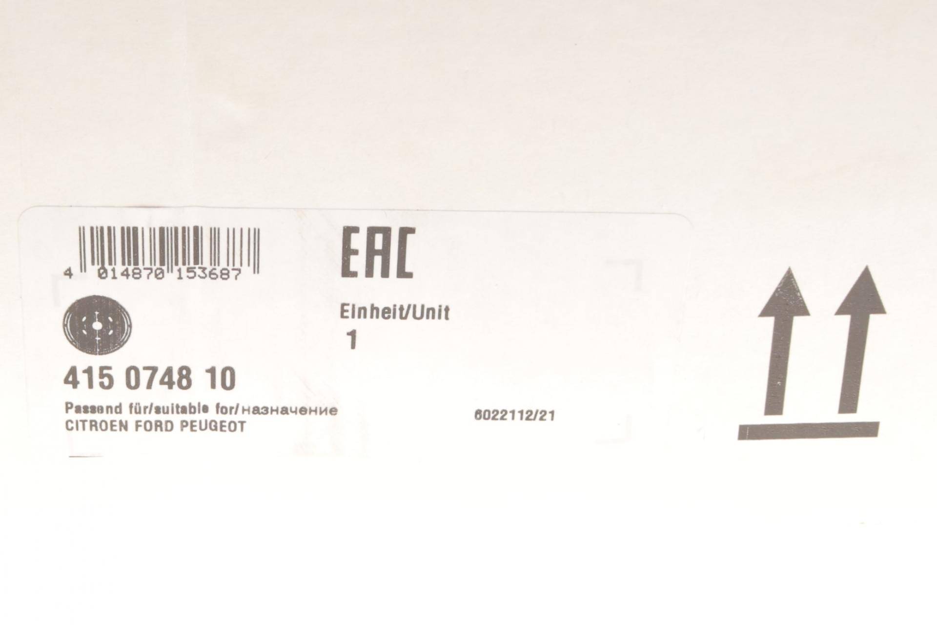 Демпфер зчеплення Ford Focus/Kuga 2.0 TDCi 14-