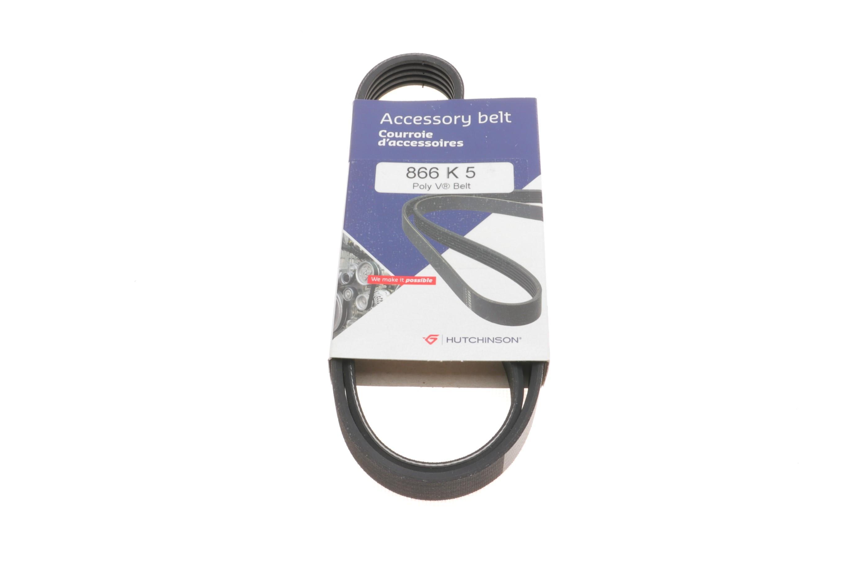 Ремінь генератора BMW 3 (E46) 98-05