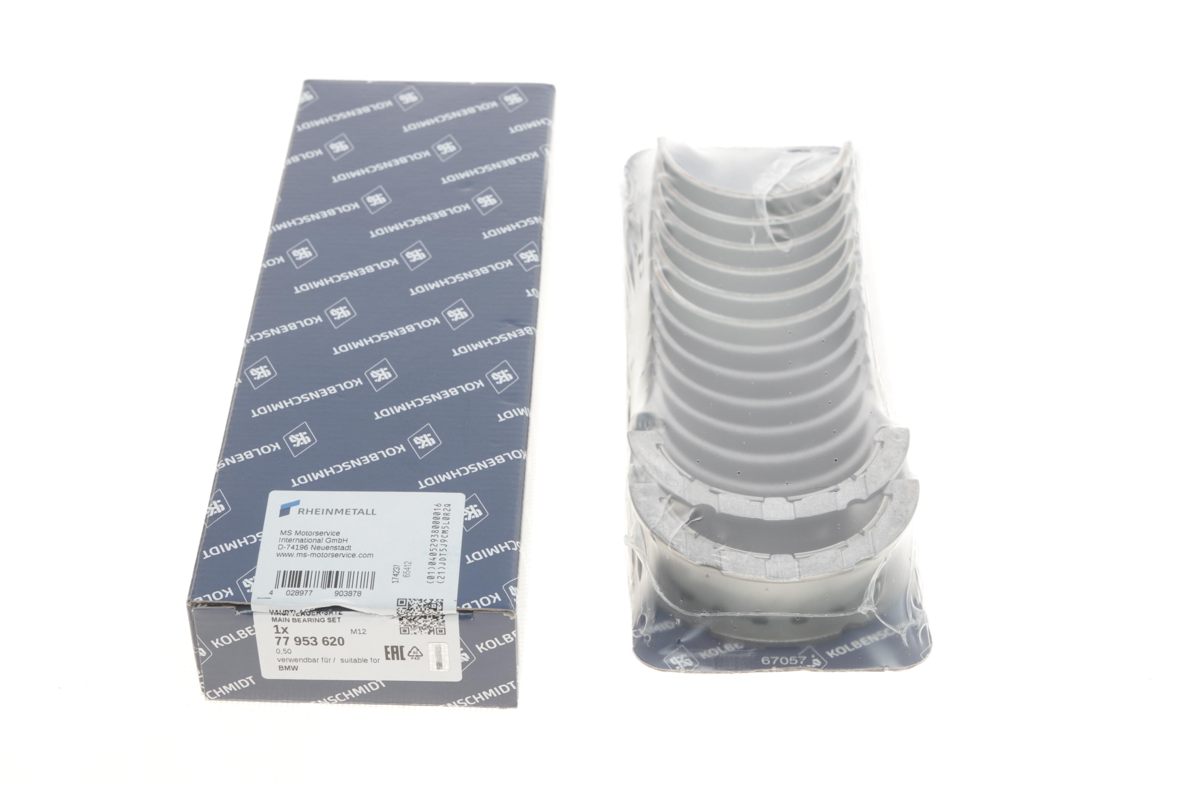 Вкладиші корінні BMW  3 (E90/F30/F80)/5 (F10)/X5 (E70/F15/F85) 08-18 N57 D30 (+0.50)