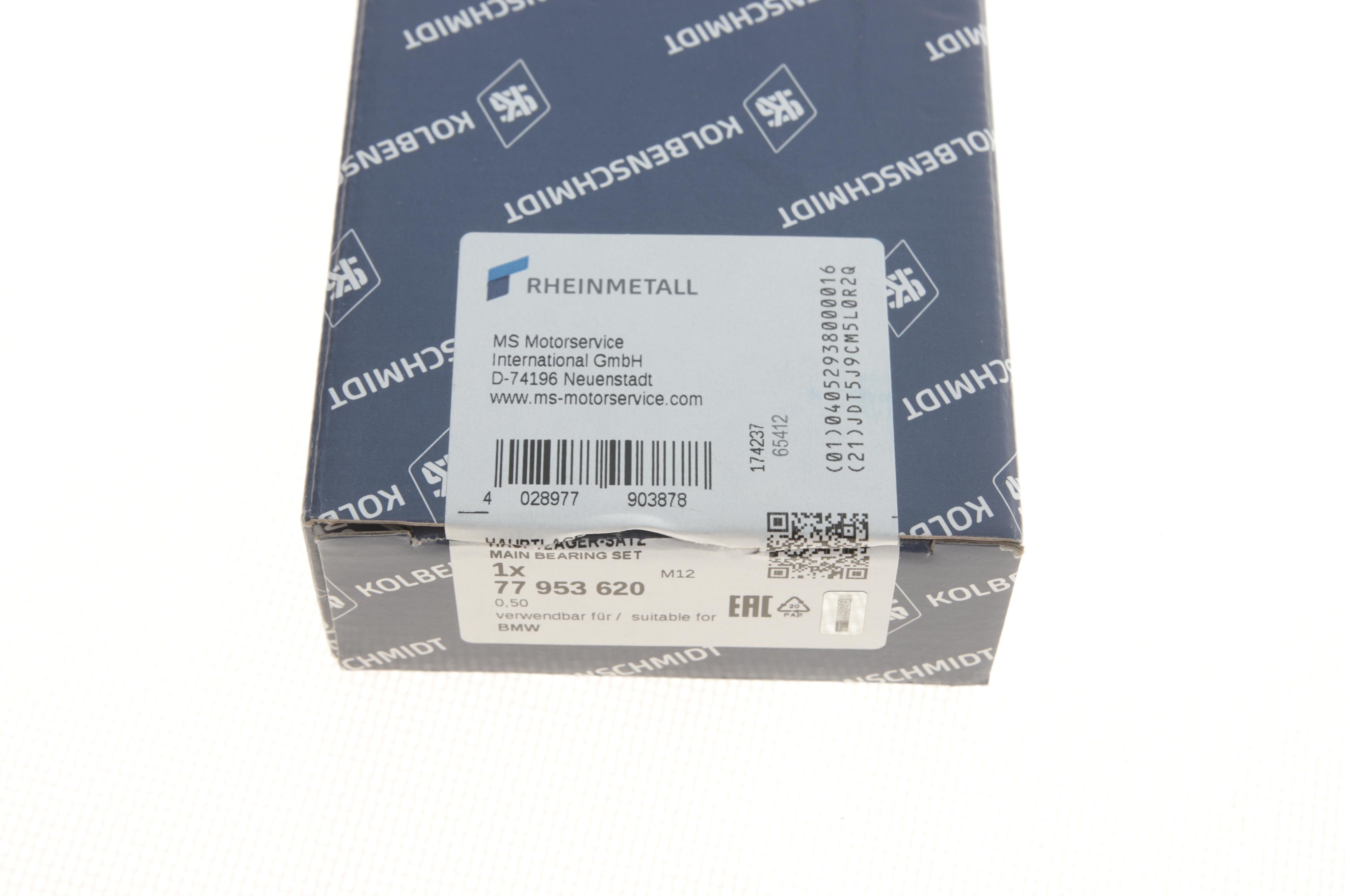 Вкладиші корінні BMW 3 (E90/F30/F80)/5 (F10)/X5 (E70/F15/F85) 08-18 N57 D30 (+0.50)