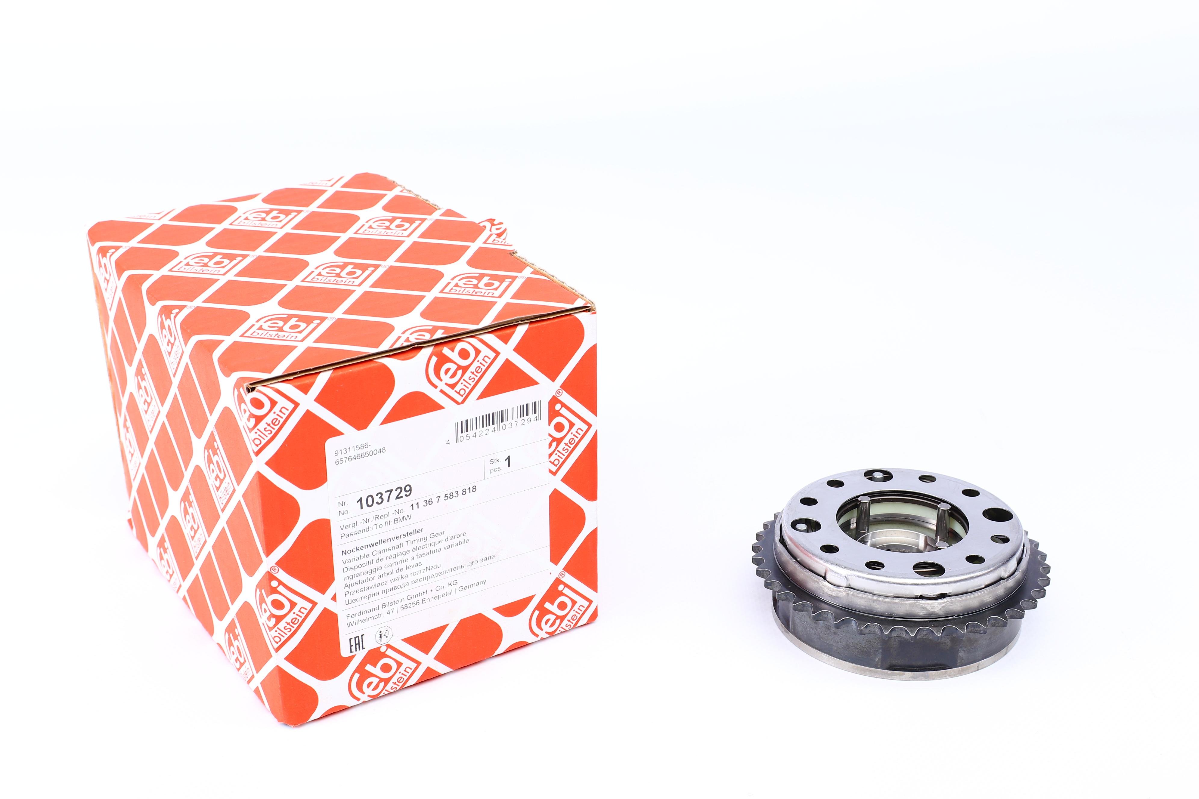 Шестерня розподільного валу BMW 3/5/X3/X4/X5 1.6/2.0 N20/N26 10- z=38