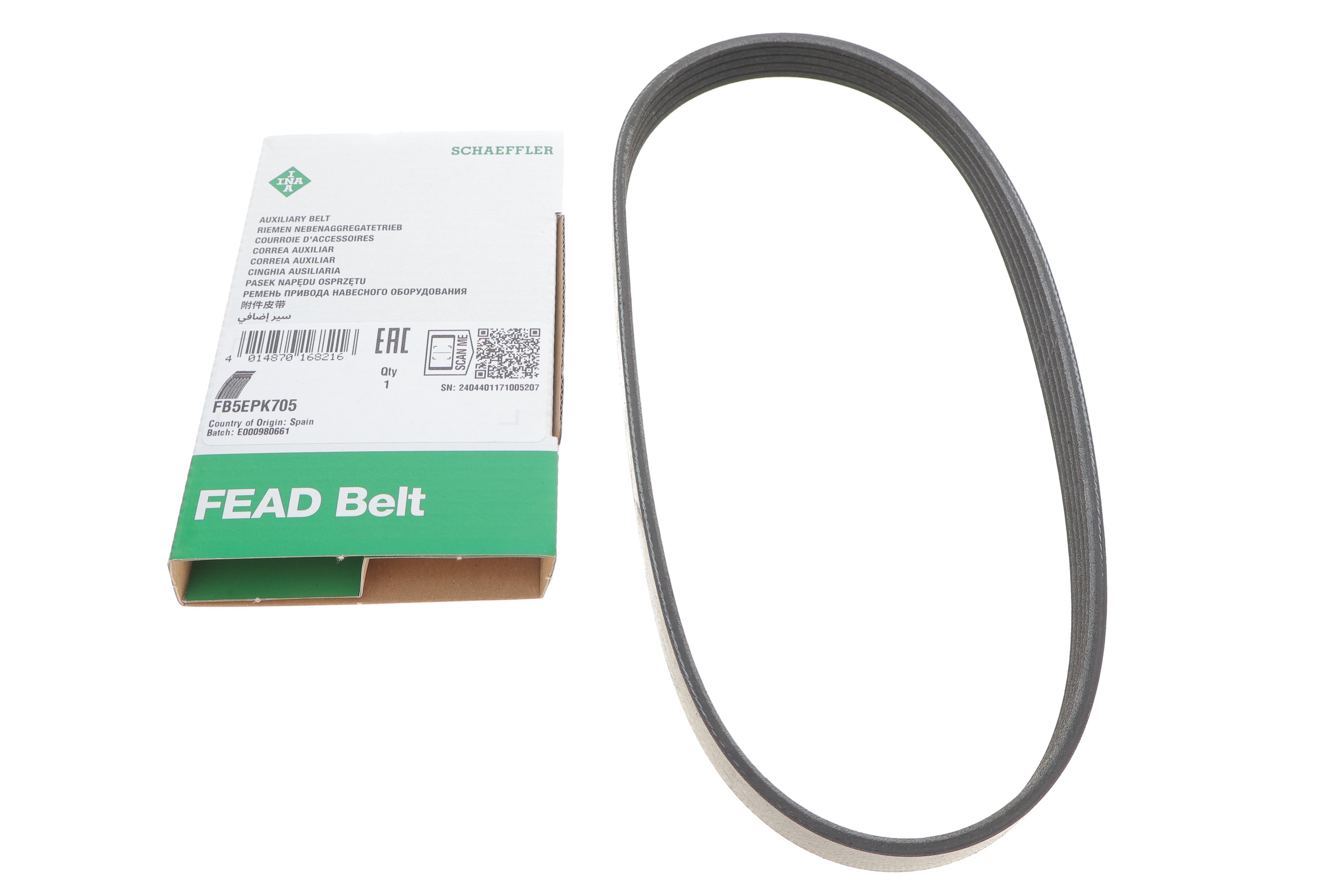 Ремінь генератора Ford C-Max/ Focus II-III/Volvo C30/S40 II/V50 1.8-2.0 03-