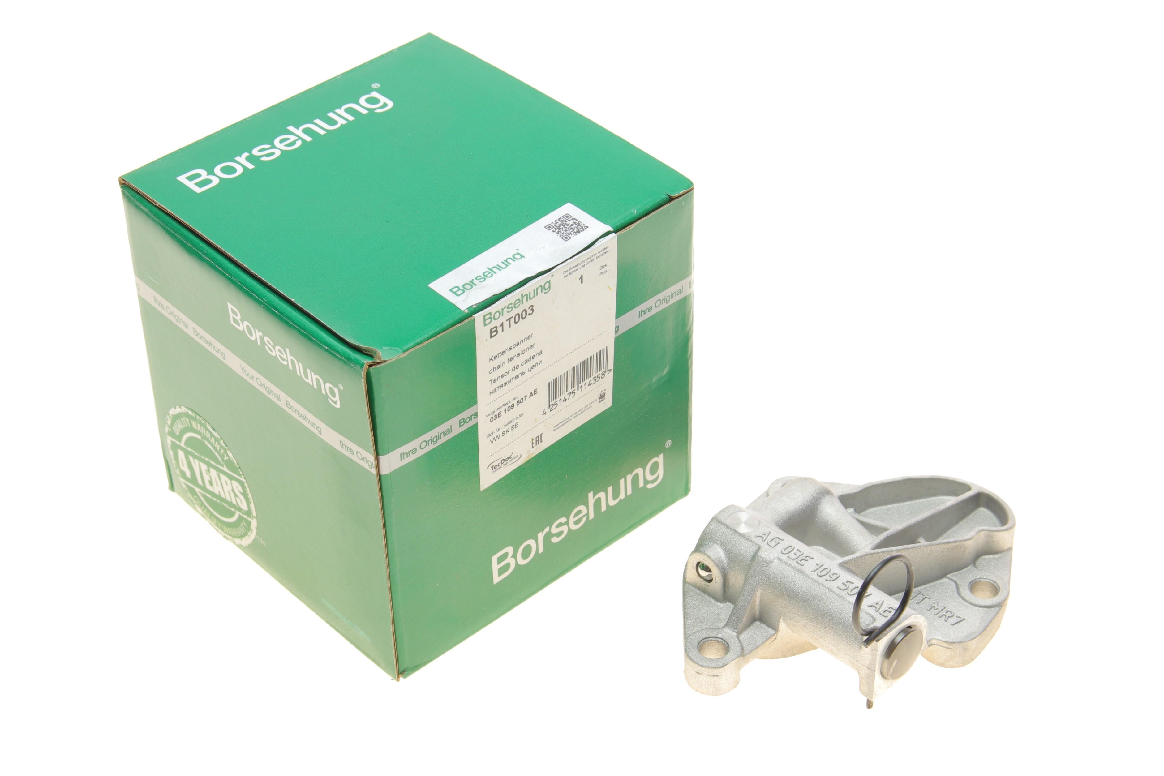 Натягувач ланцюга ГРМ VW Polo 1.2 09-/Skoda Fabia/Rapid 1.2 07-15 (OE VAG)