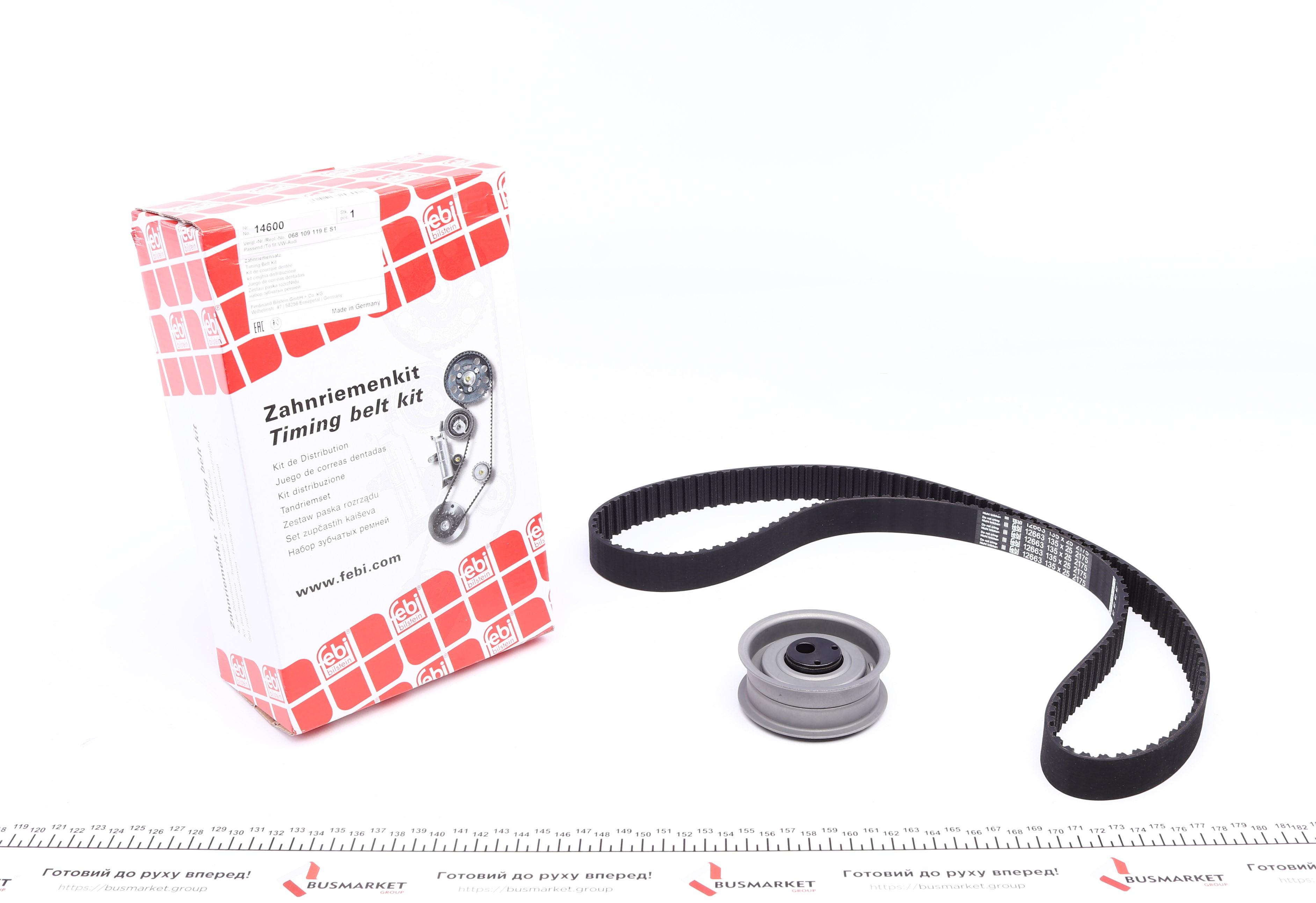 Комплект ГРМ VW T3/Passat/Golf II 1.5-1.7D/TD 77-92