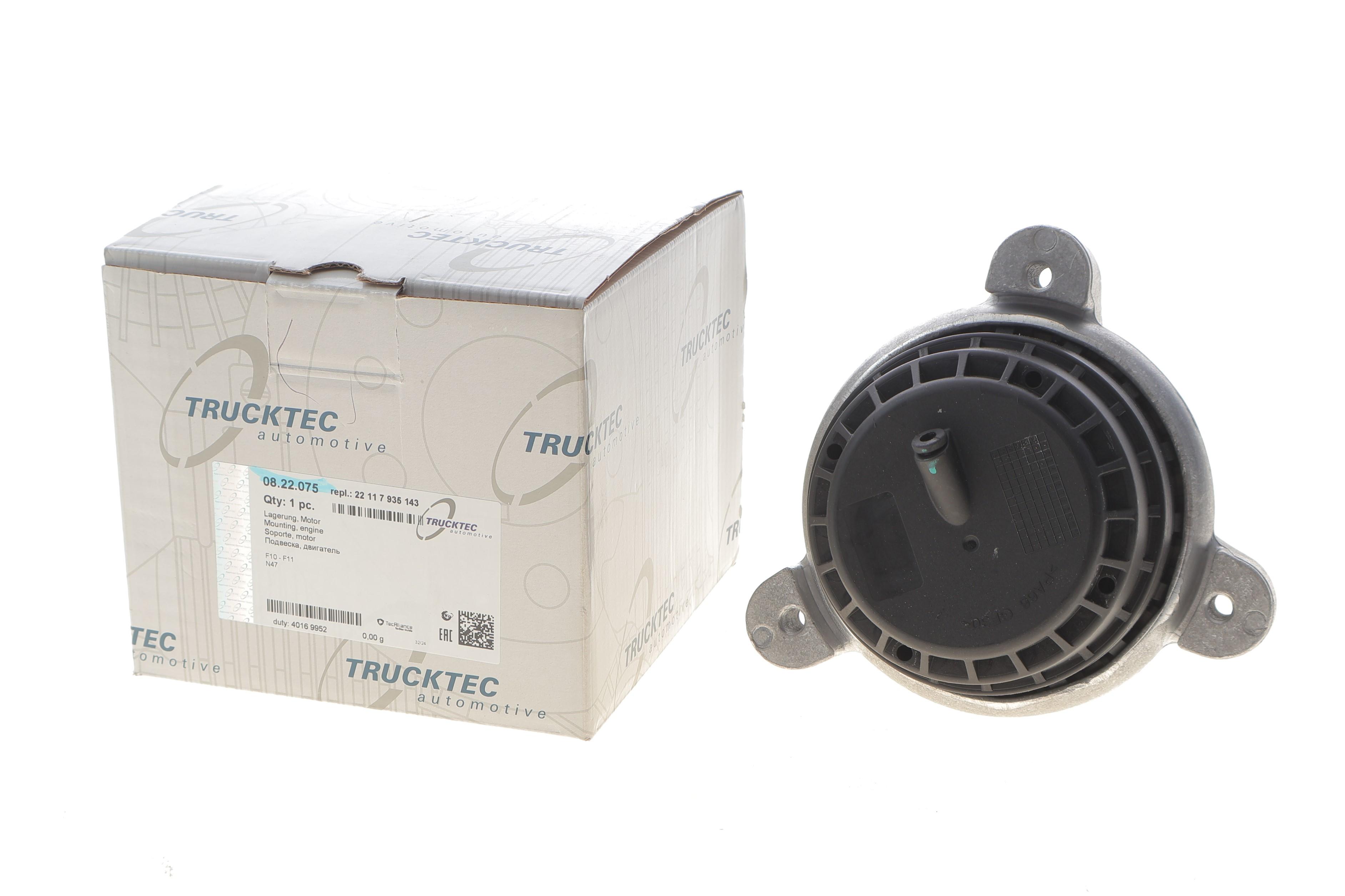 Подушка двигуна (L) BMW 5 (F10/F11) 2.0d xDrive 11-16 (N47)