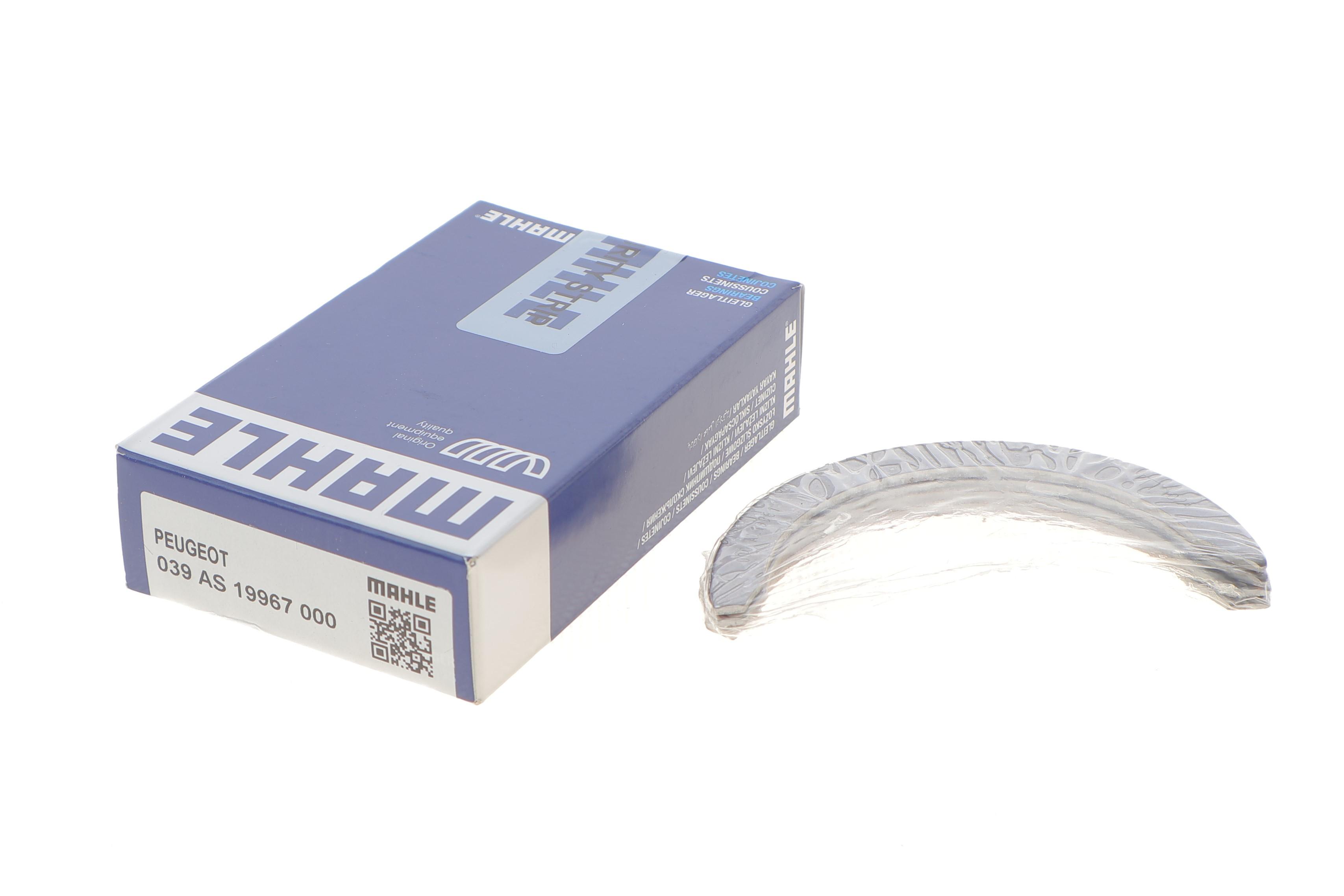 Шайба розбігу колінвалу Fiat Ducato 1.9 D/2.0 JTD 98- (STD)