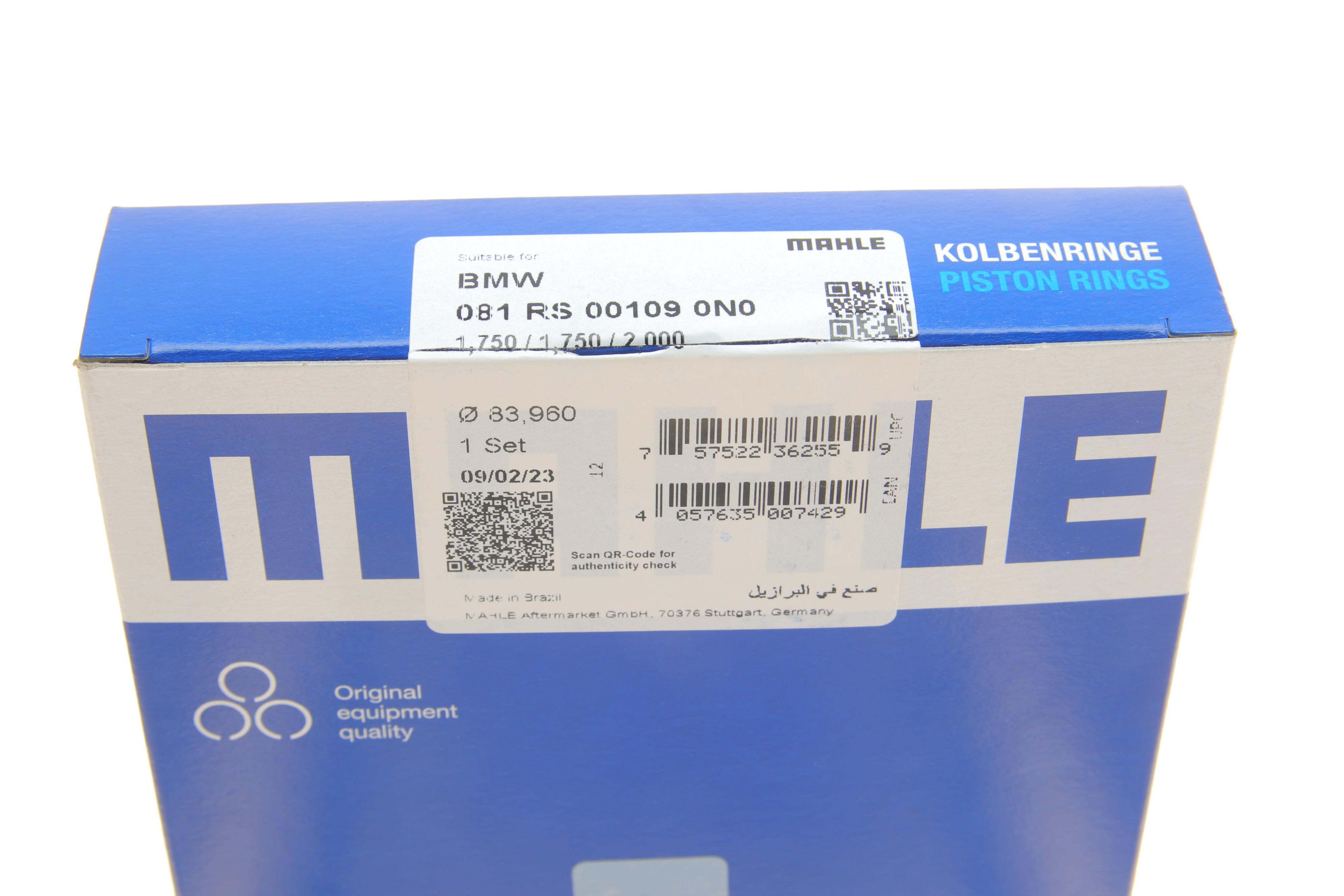 Кільця поршневі BMW 3 (F30, F80)/5(F10) 2.0d (N47 D20) 11-16 (83.96mm/STD) (1.75-1.75-2)