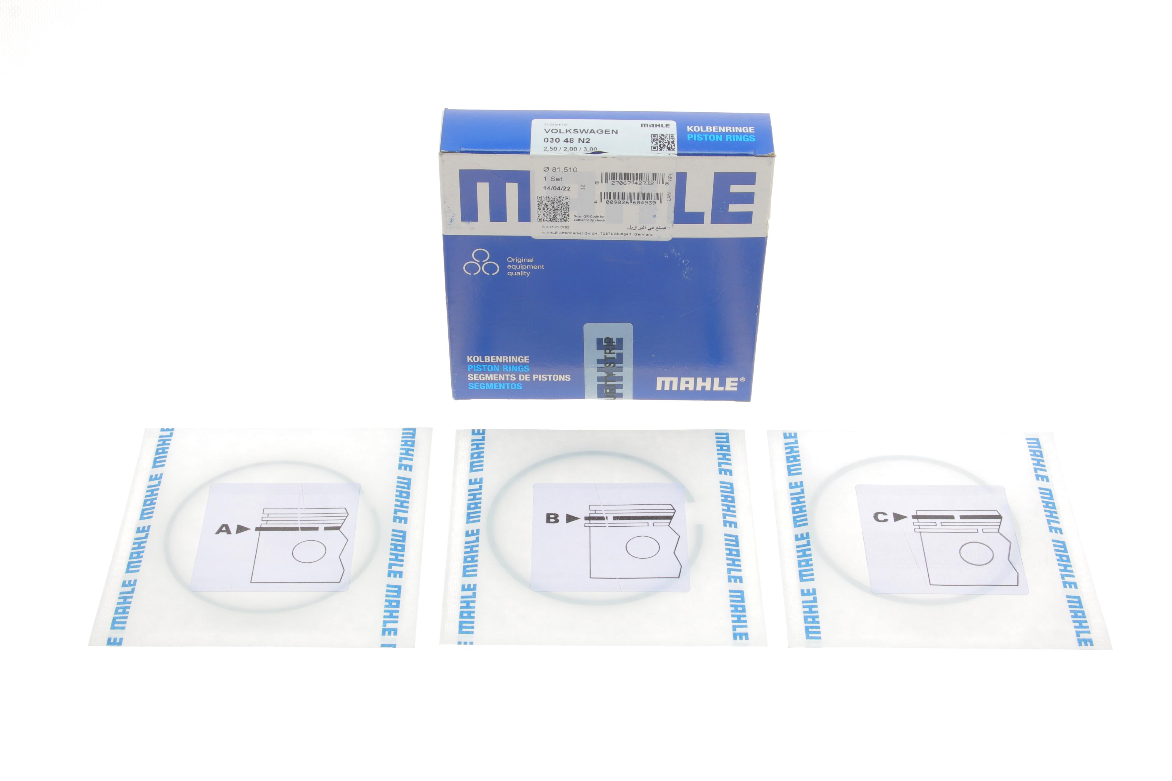 Кільця поршневі VW LT/T4 2.5TDI (81.50mm/+0.5) (2.5-2-3)