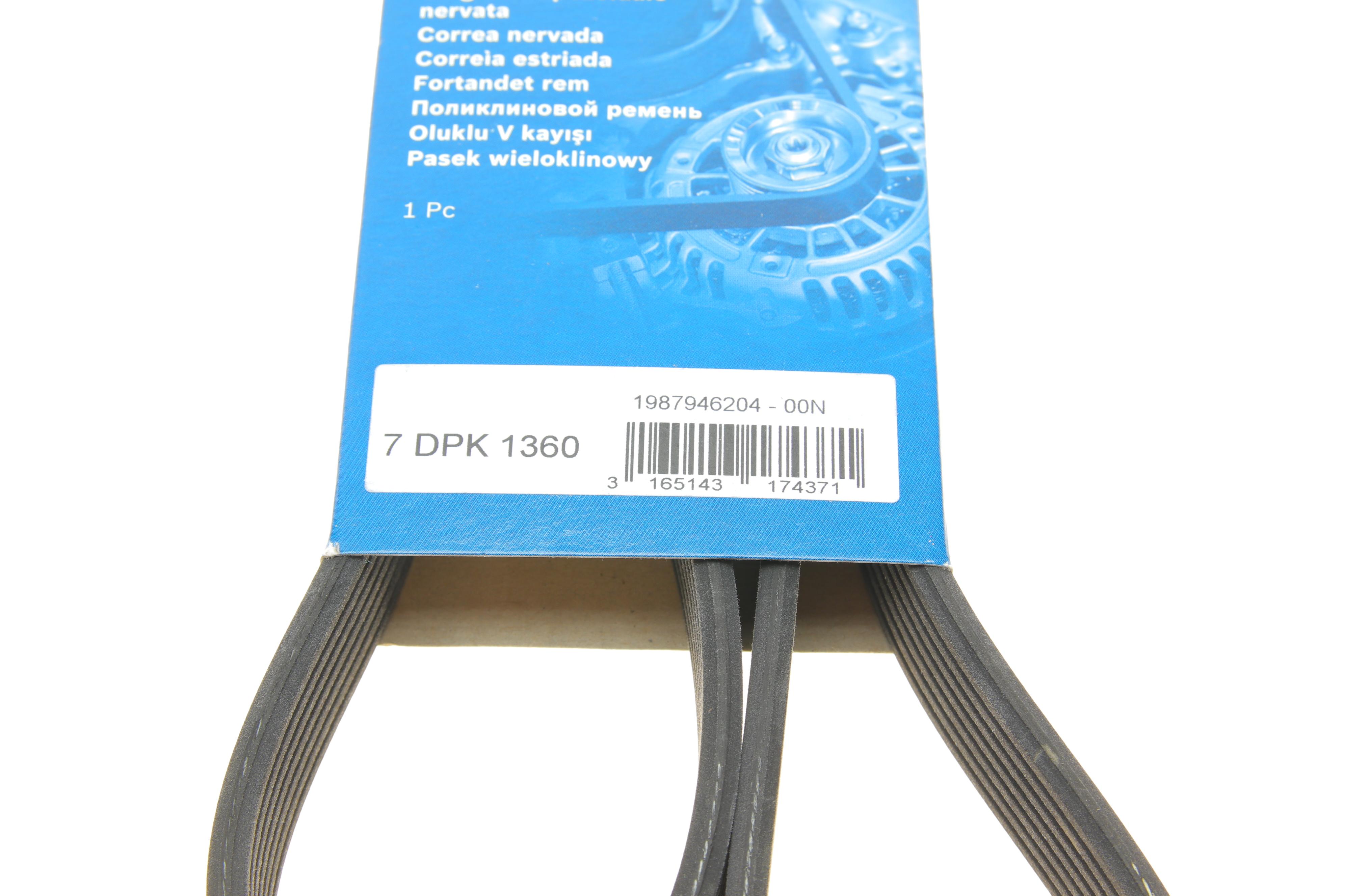 Ремінь генератора VW Golf/Passat 2.8 91-99 (7PK1360)