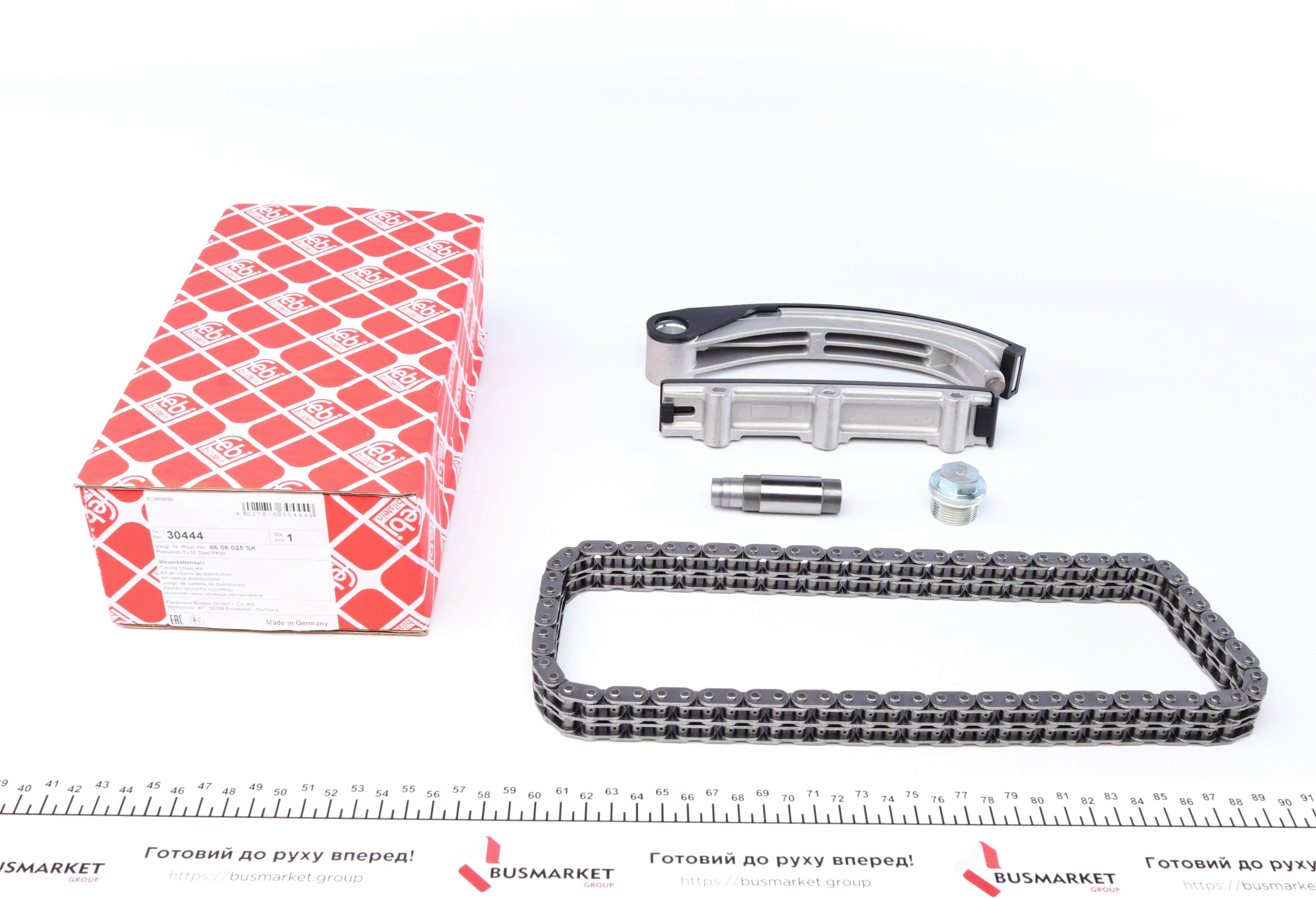 Комплект ланцюга ГРМ Opel Astra/Vectra/Zafira 2.0D/2.2D 96-