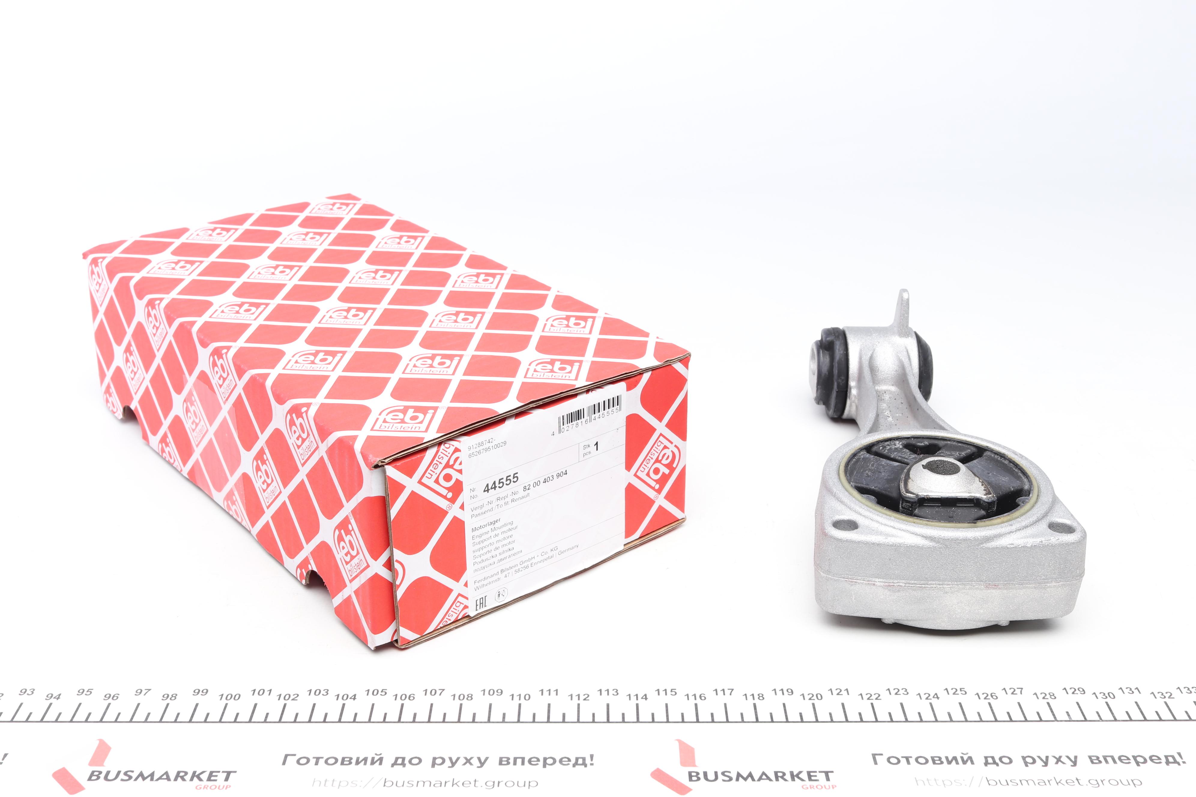 Подушка двигуна (верхня) (R) Renault Espace IV/Laguna II 01-15