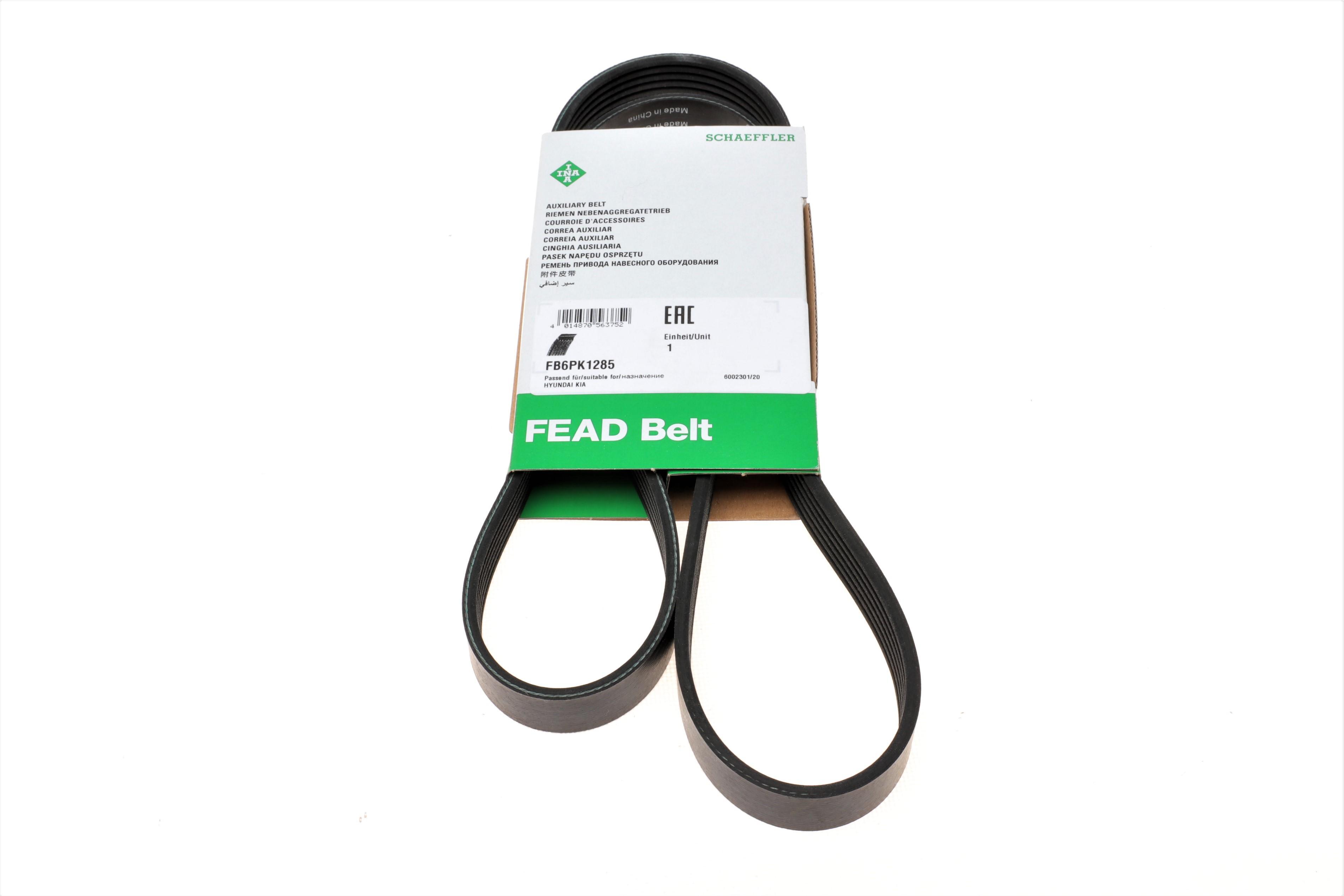 Ремінь генератора Toyota Hilux 2.5D 01-05