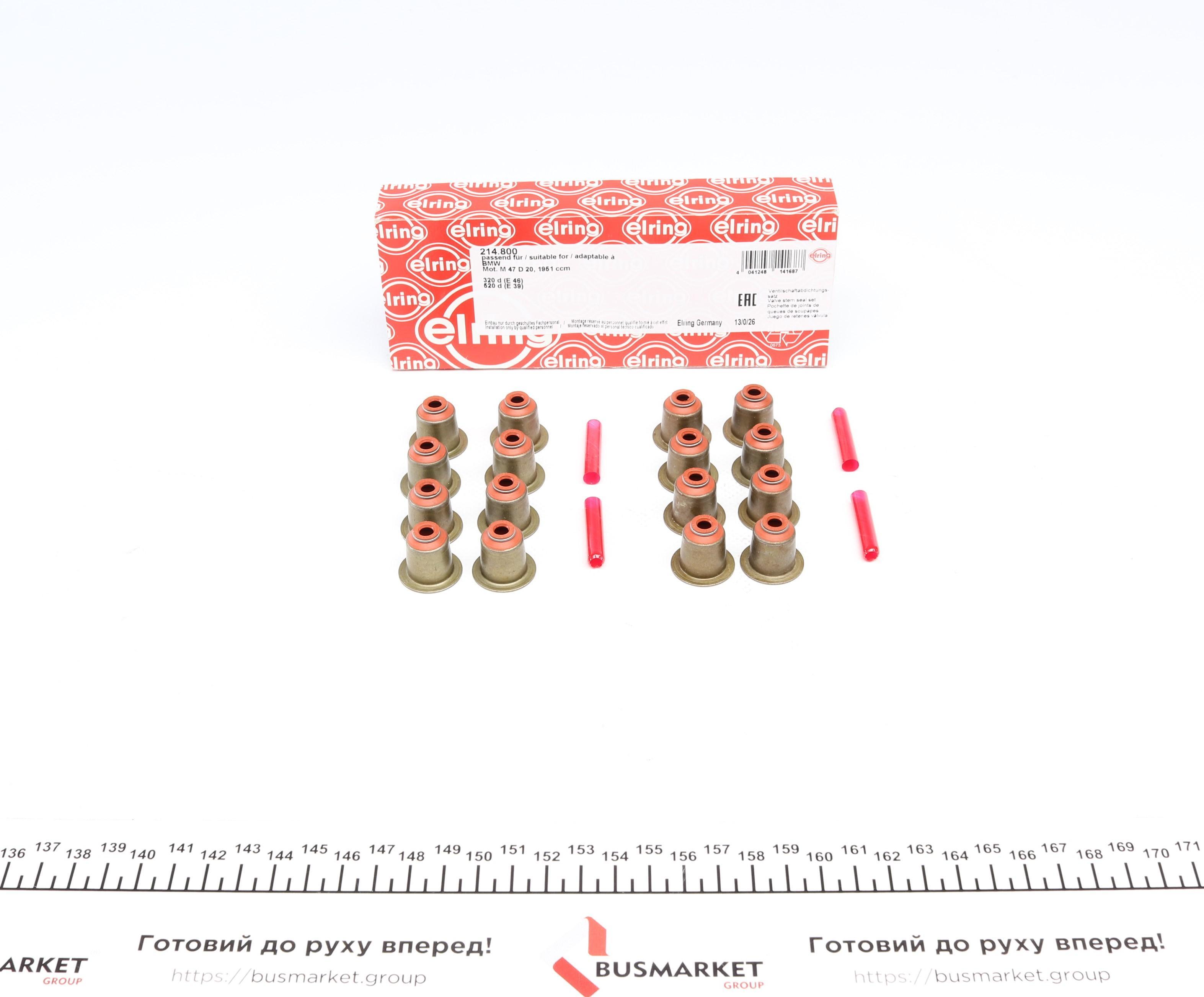 Сальник клапана (впуск/випуск) BMW 3(E90)/5(E39)/7(E38) 2.0D/3.9D 07-11 (к-кт 16шт)
