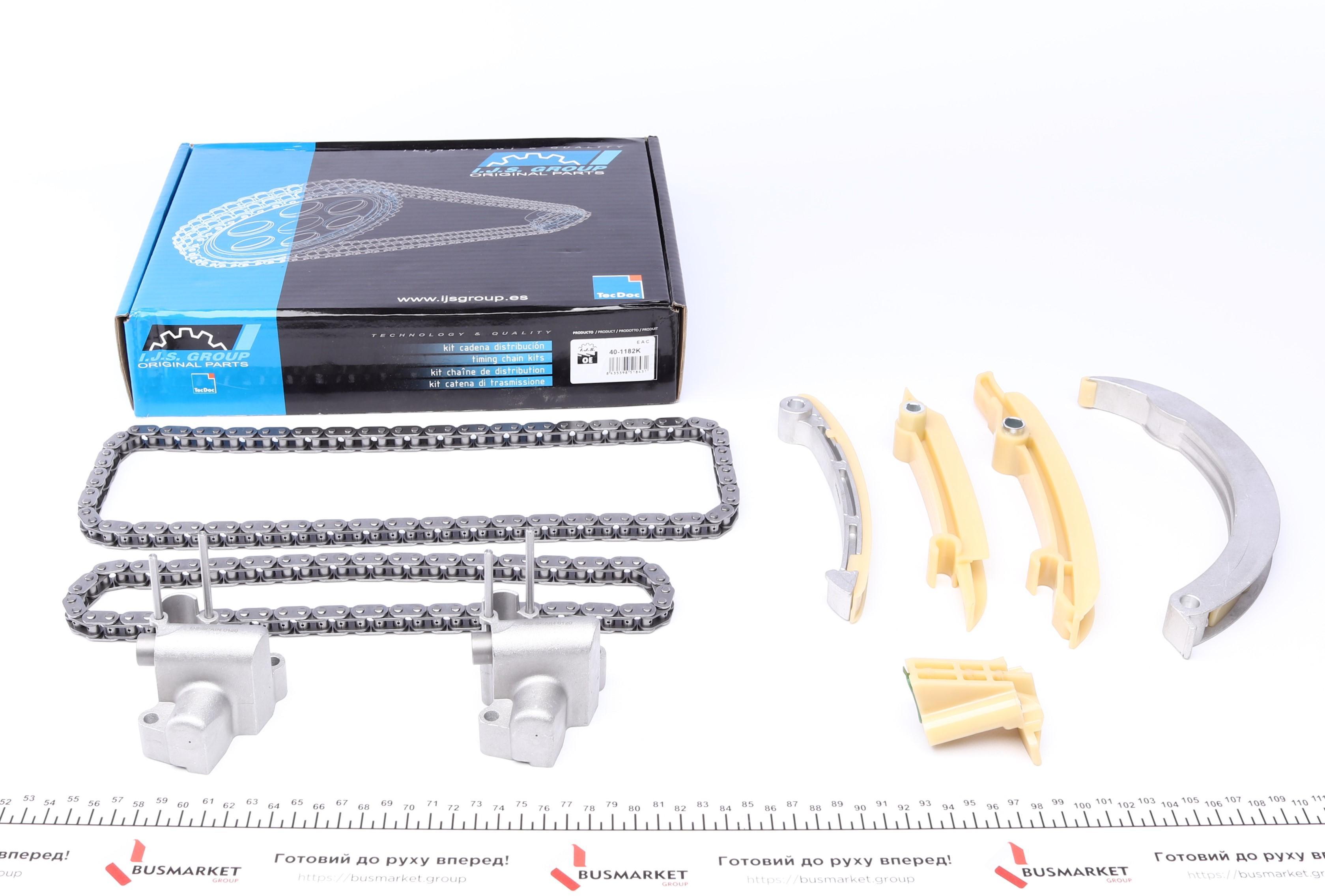 Комплект ланцюга ГРМ BMW 3 (E46)/5 (E39)/7 (E38) 98-04