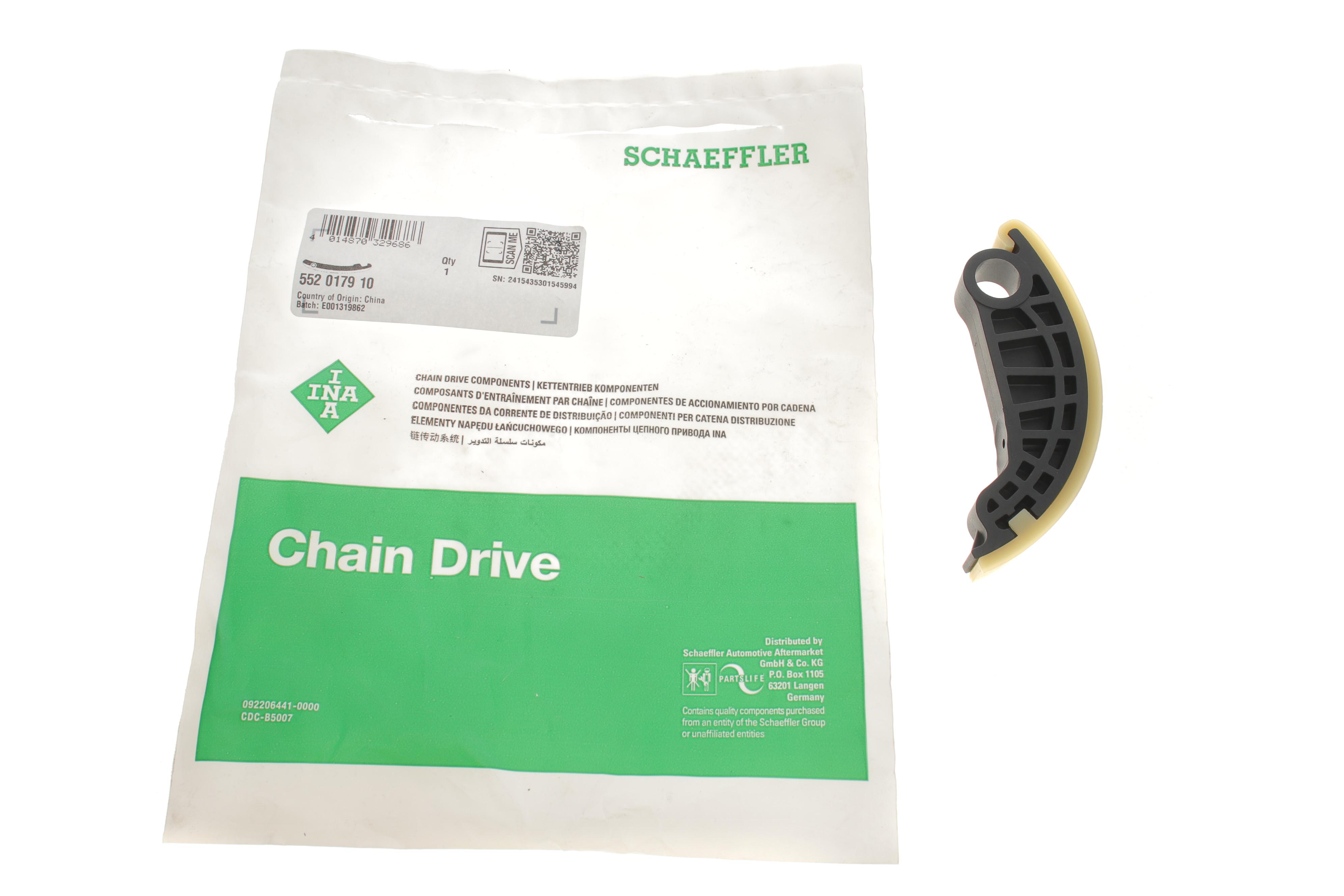 Планка заспокоювача ланцюга ГРМ VW T5 2.0 TSI 11-15