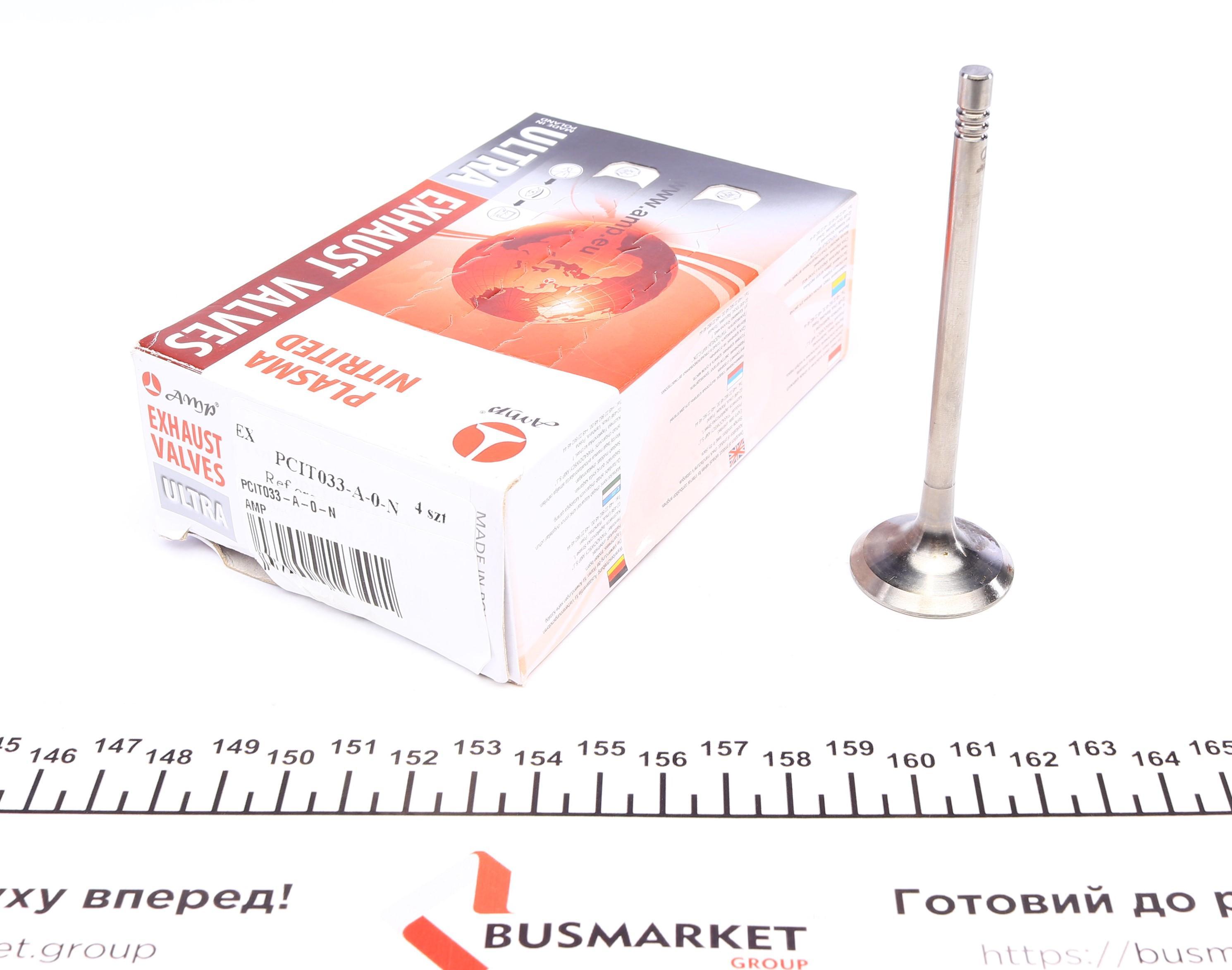 Клапан (випуск) Citroen C2/C3/Peugeot 206/307/Mazda 2 1.4HDi 01- (30.2x5.5x97.5) (азотування)