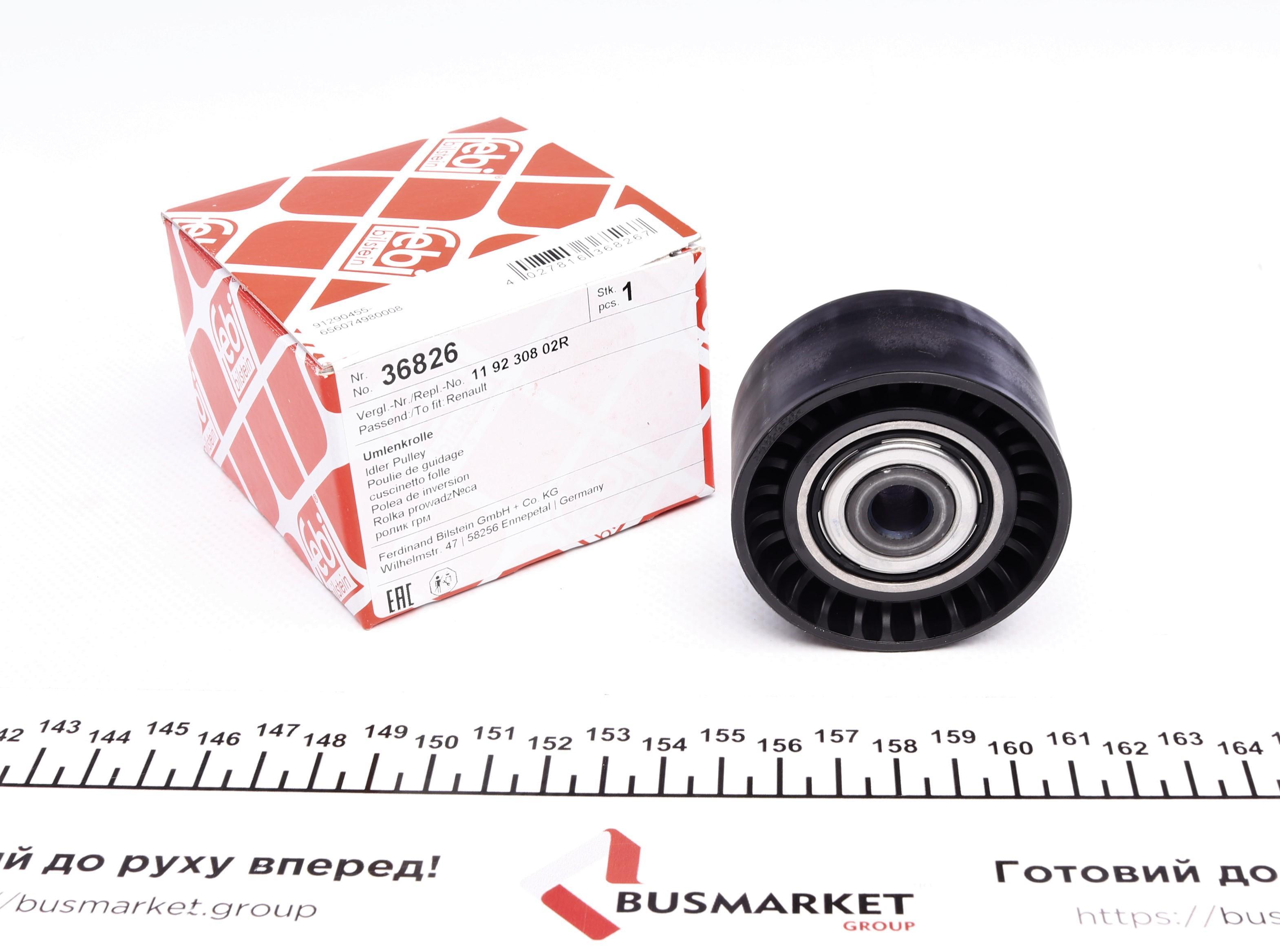 Ролик генератора Renault Trafic/Opel Vivaro 2.0DCI 06- (паразитний) (60х30)