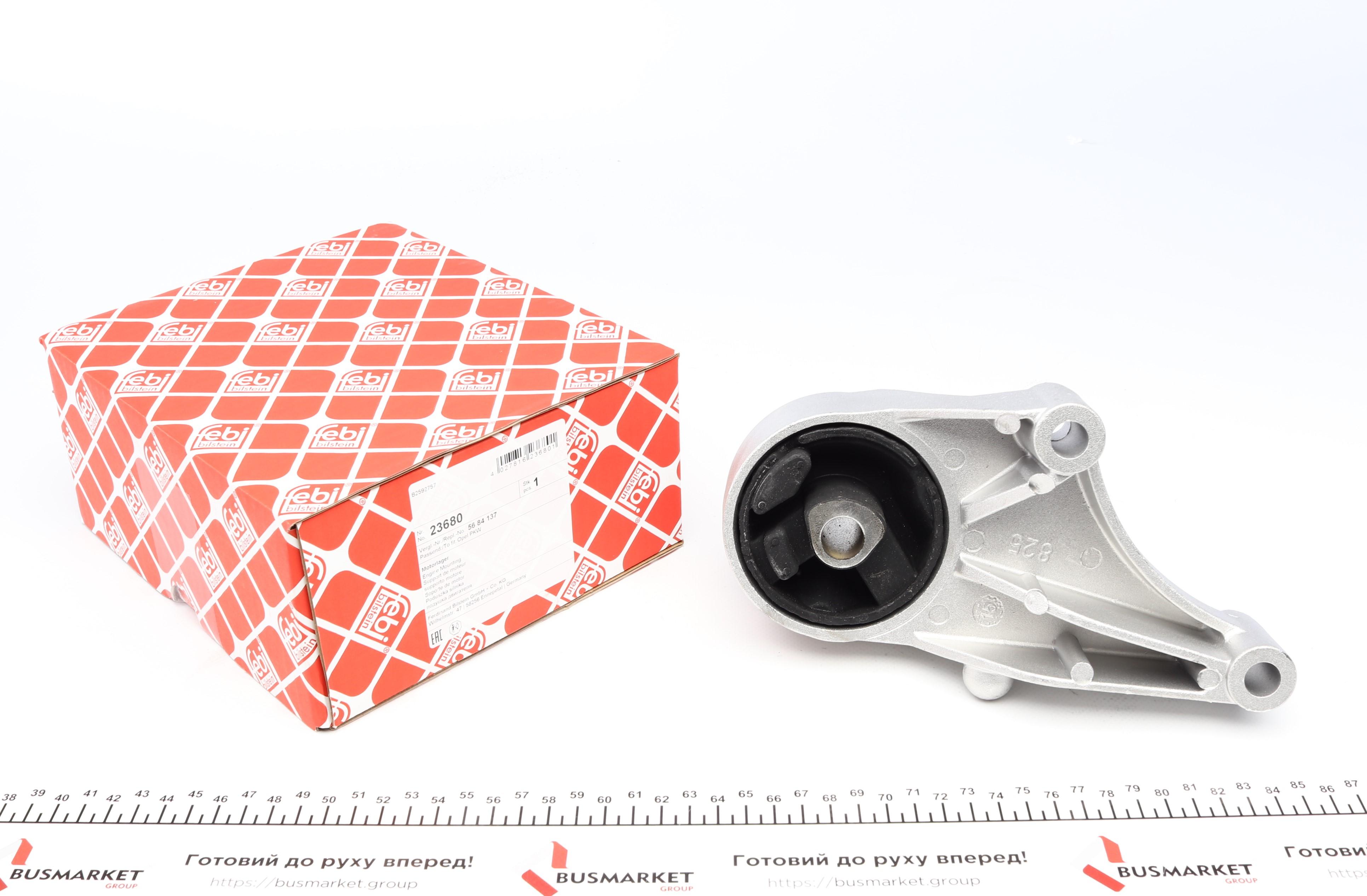 Подушка двигуна (передня) Opel Astra H/Zafira B 1.4/1.6/1.8 04-17